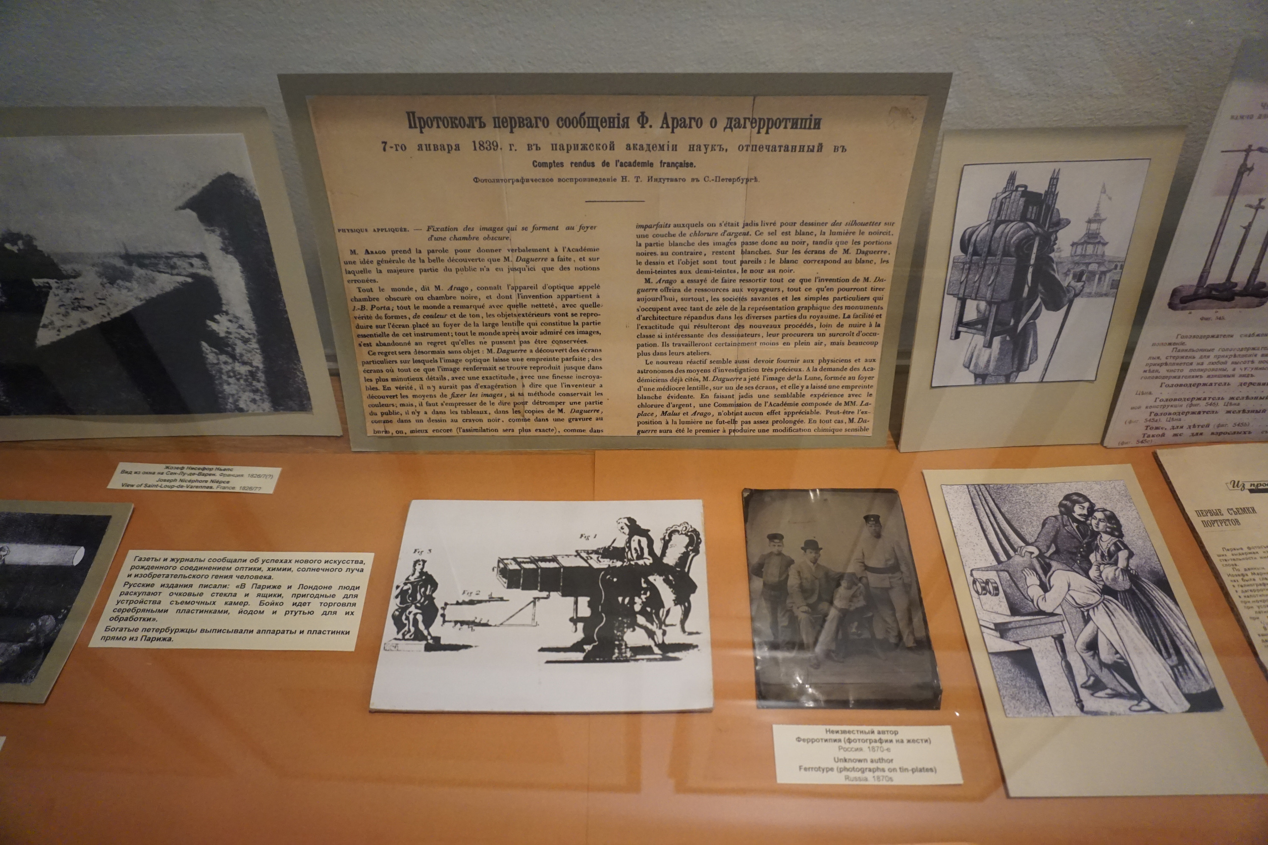 Вдохновения для коллекционера и фотографа — музей фотографии в Н.Новгороде. Фотограф в Туле Крупский АнДРей. Фотостудия «КАДР71» в Туле