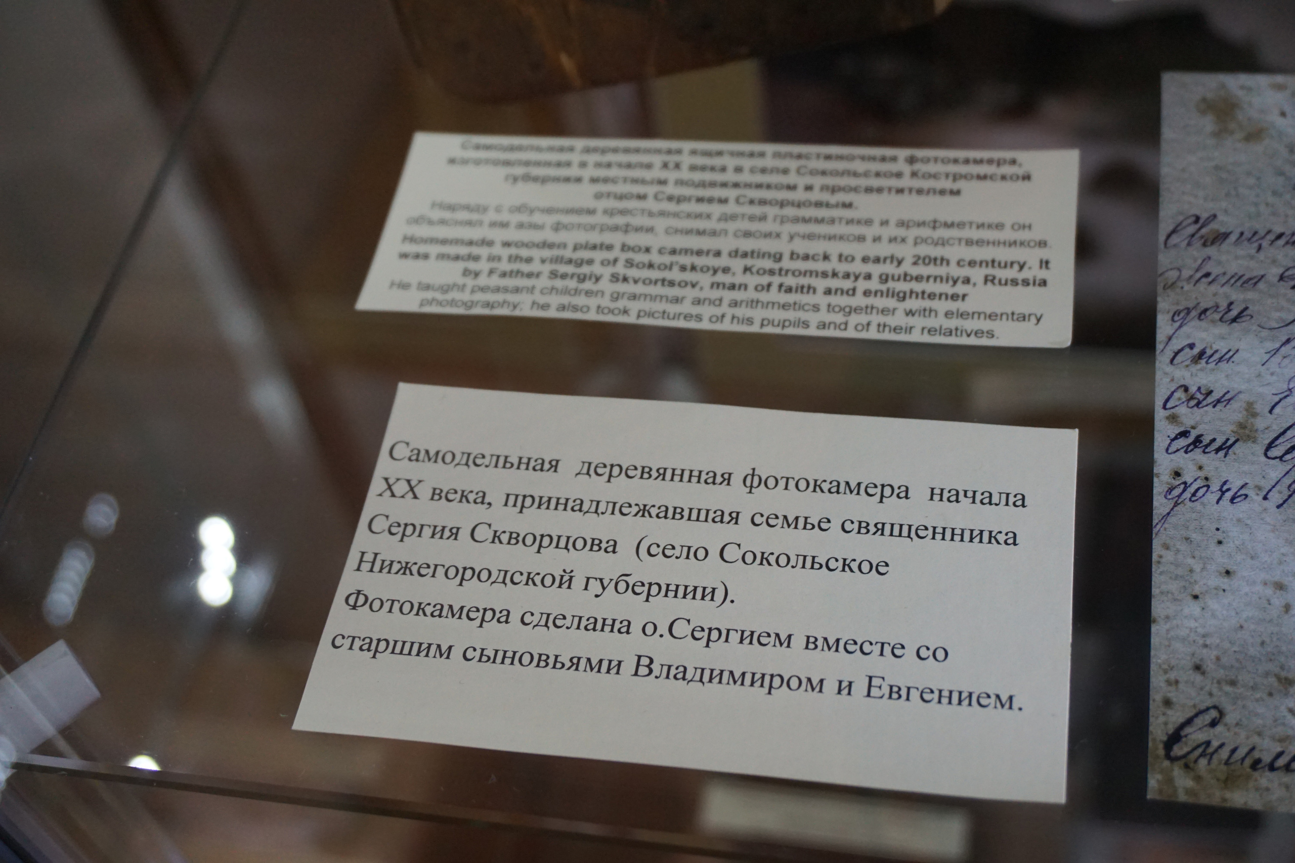 Вдохновения для коллекционера и фотографа — музей фотографии в Н.Новгороде. Фотограф в Туле Крупский АнДРей. Фотостудия «КАДР71» в Туле