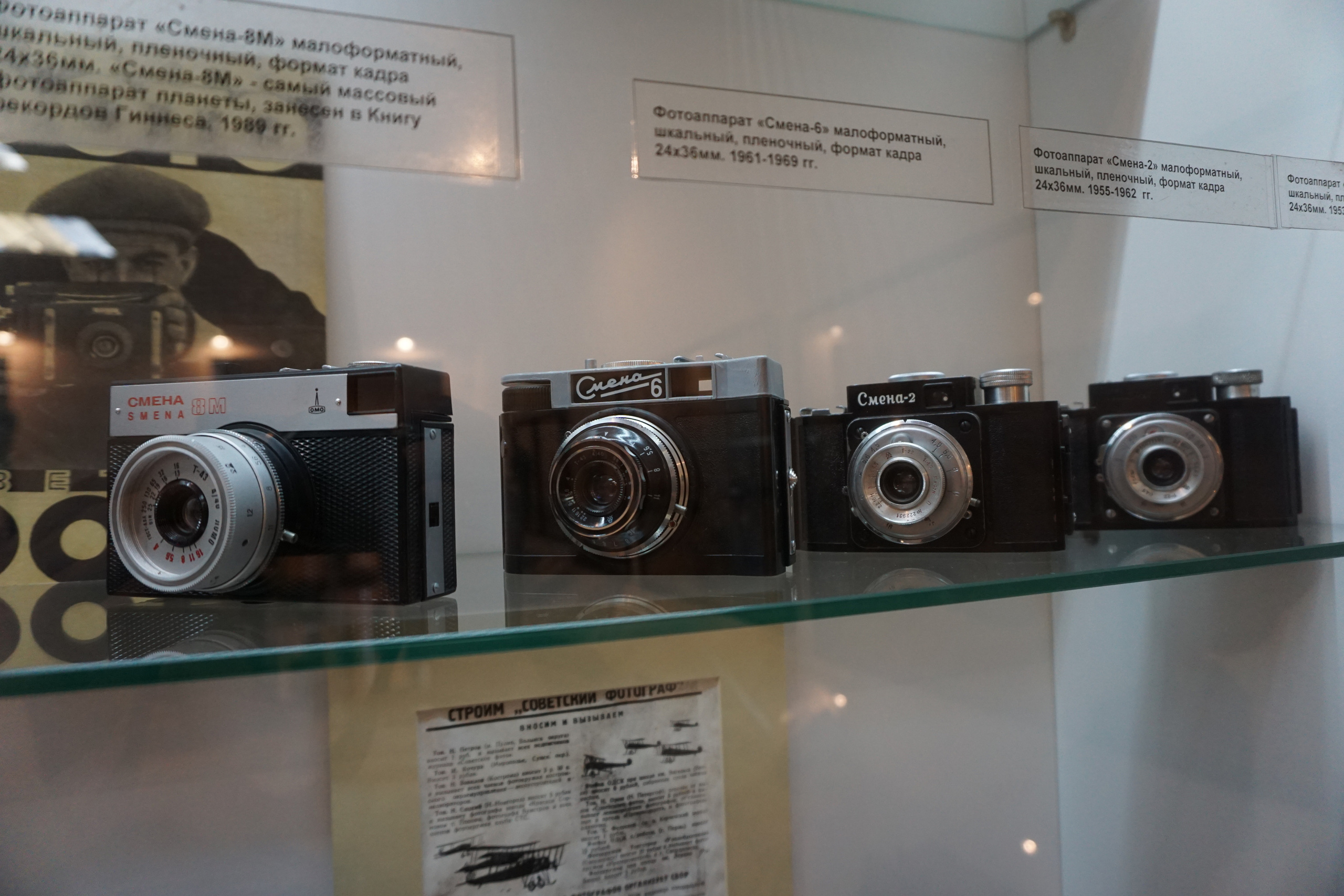 Вдохновения для коллекционера и фотографа — музей фотографии в Н.Новгороде. Фотограф в Туле Крупский АнДРей. Фотостудия «КАДР71» в Туле