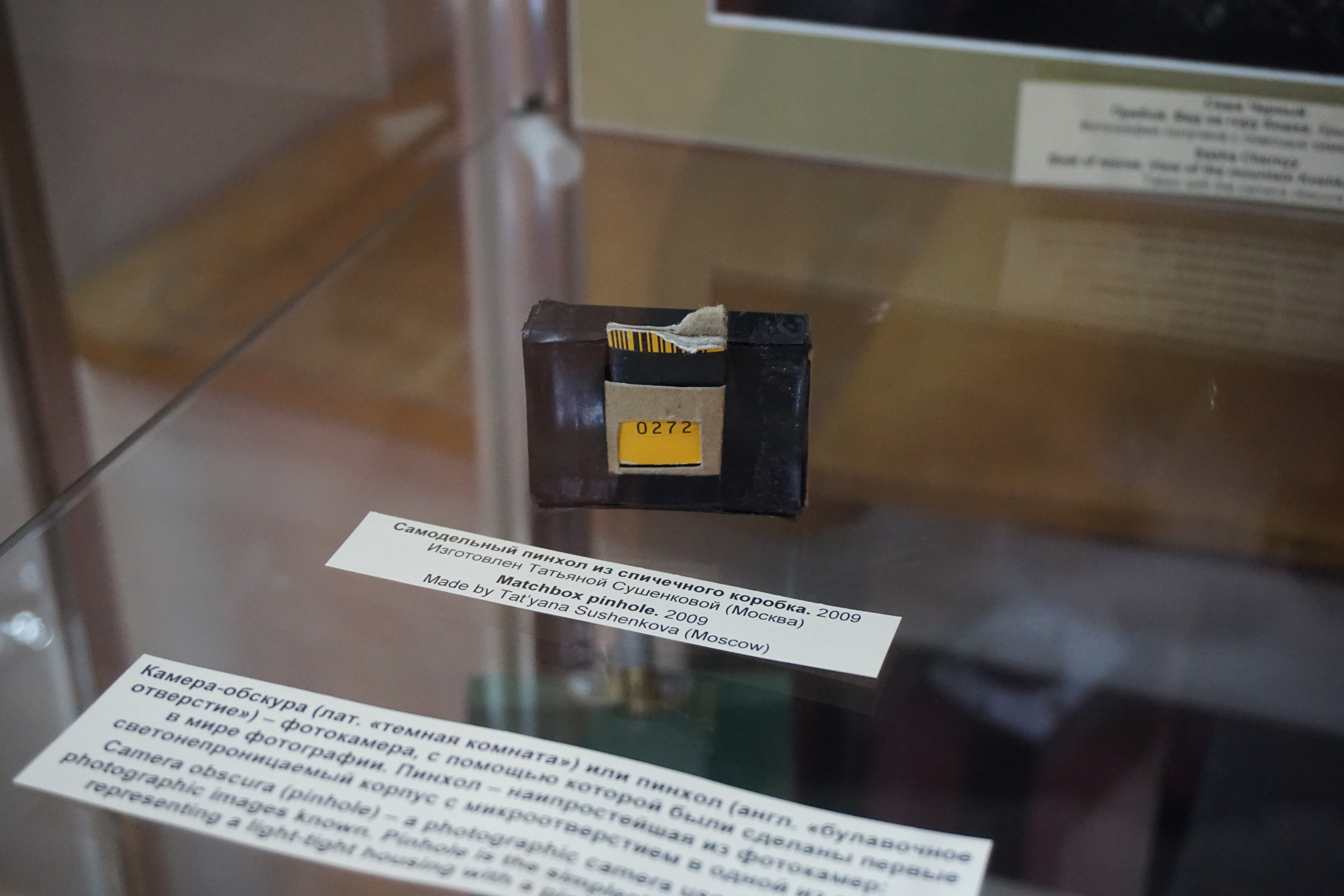 Вдохновения для коллекционера и фотографа — музей фотографии в Н.Новгороде. Фотограф в Туле Крупский АнДРей. Фотостудия «КАДР71» в Туле