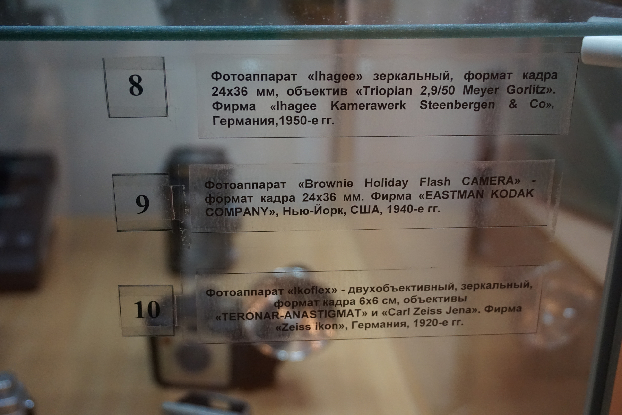 Вдохновения для коллекционера и фотографа — музей фотографии в Н.Новгороде. Фотограф в Туле Крупский АнДРей. Фотостудия «КАДР71» в Туле