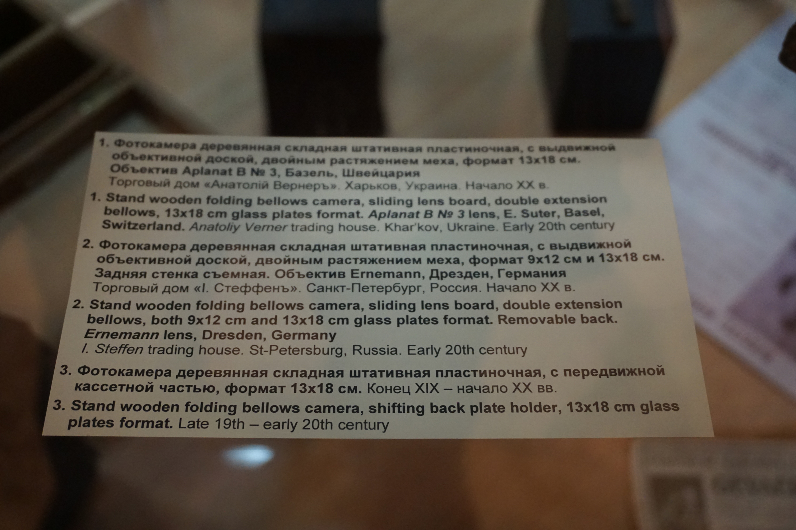 Вдохновения для коллекционера и фотографа — музей фотографии в Н.Новгороде. Фотограф в Туле Крупский АнДРей. Фотостудия «КАДР71» в Туле