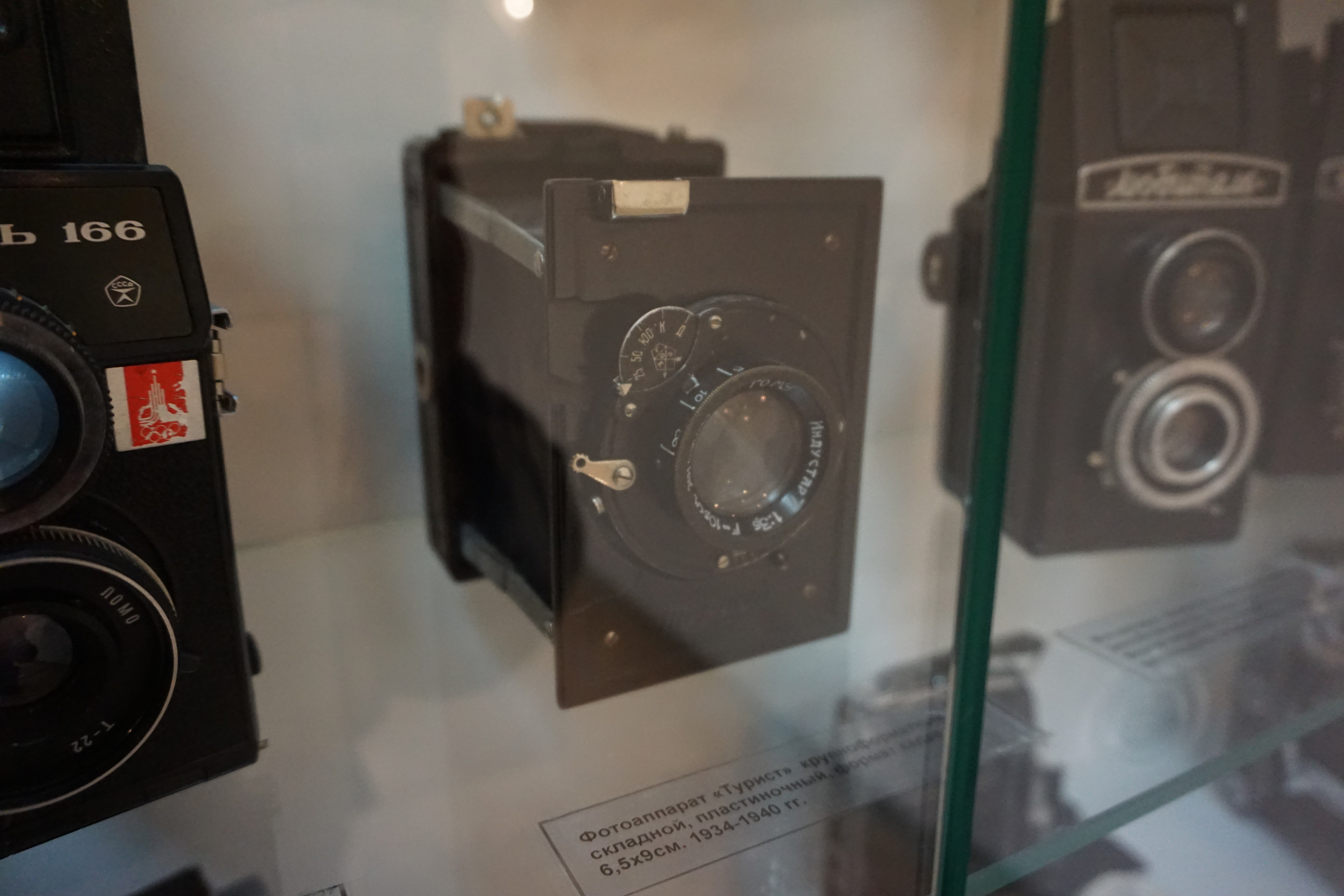 Вдохновения для коллекционера и фотографа — музей фотографии в Н.Новгороде. Фотограф в Туле Крупский АнДРей. Фотостудия «КАДР71» в Туле