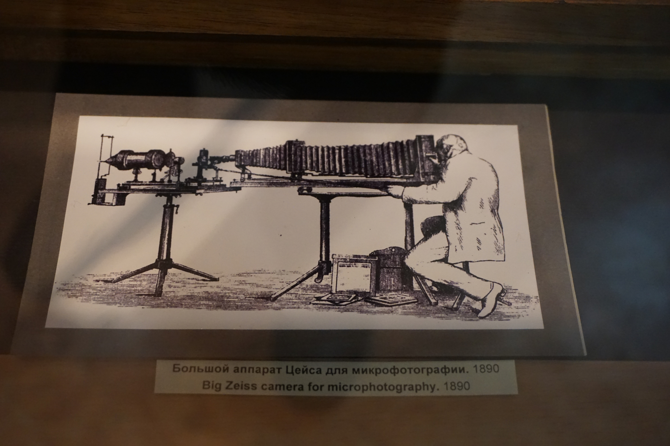 Вдохновения для коллекционера и фотографа — музей фотографии в Н.Новгороде. Фотограф в Туле Крупский АнДРей. Фотостудия «КАДР71» в Туле