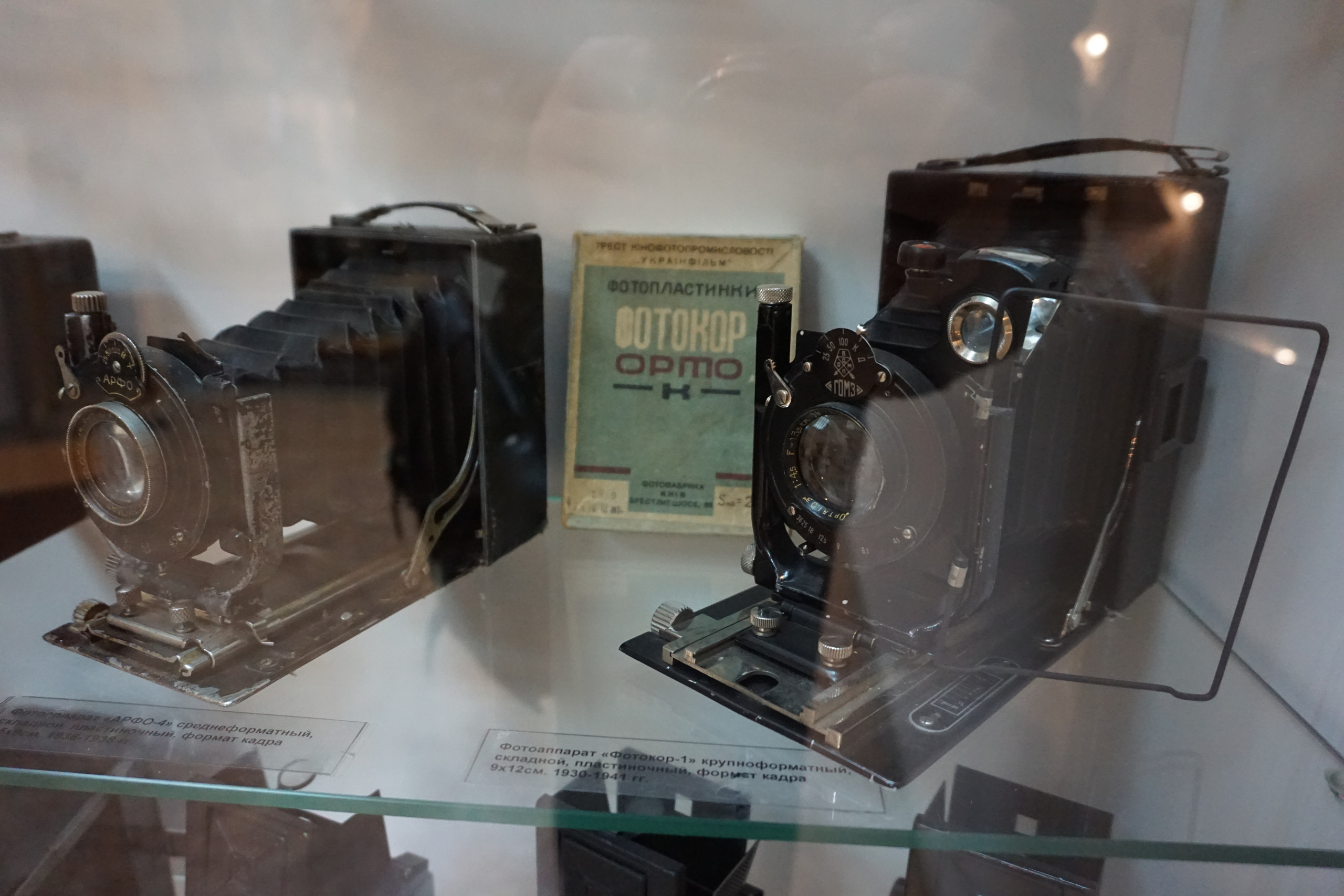 Вдохновения для коллекционера и фотографа — музей фотографии в Н.Новгороде. Фотограф в Туле Крупский АнДРей. Фотостудия «КАДР71» в Туле