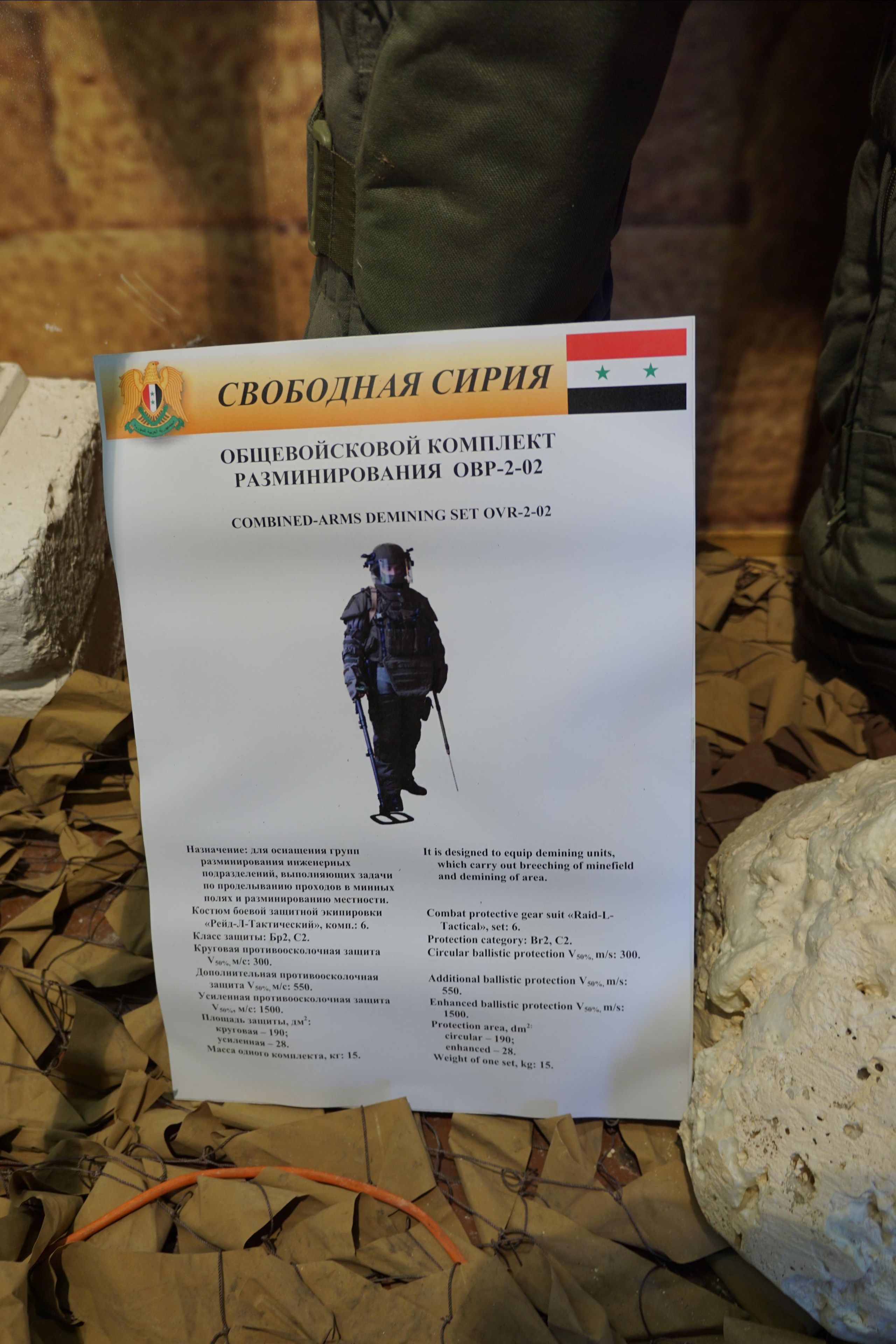 Сирийский перелом (Репортаж). Фотограф в Туле Крупский АнДРей. Фотостудия «КАДР71» в Туле