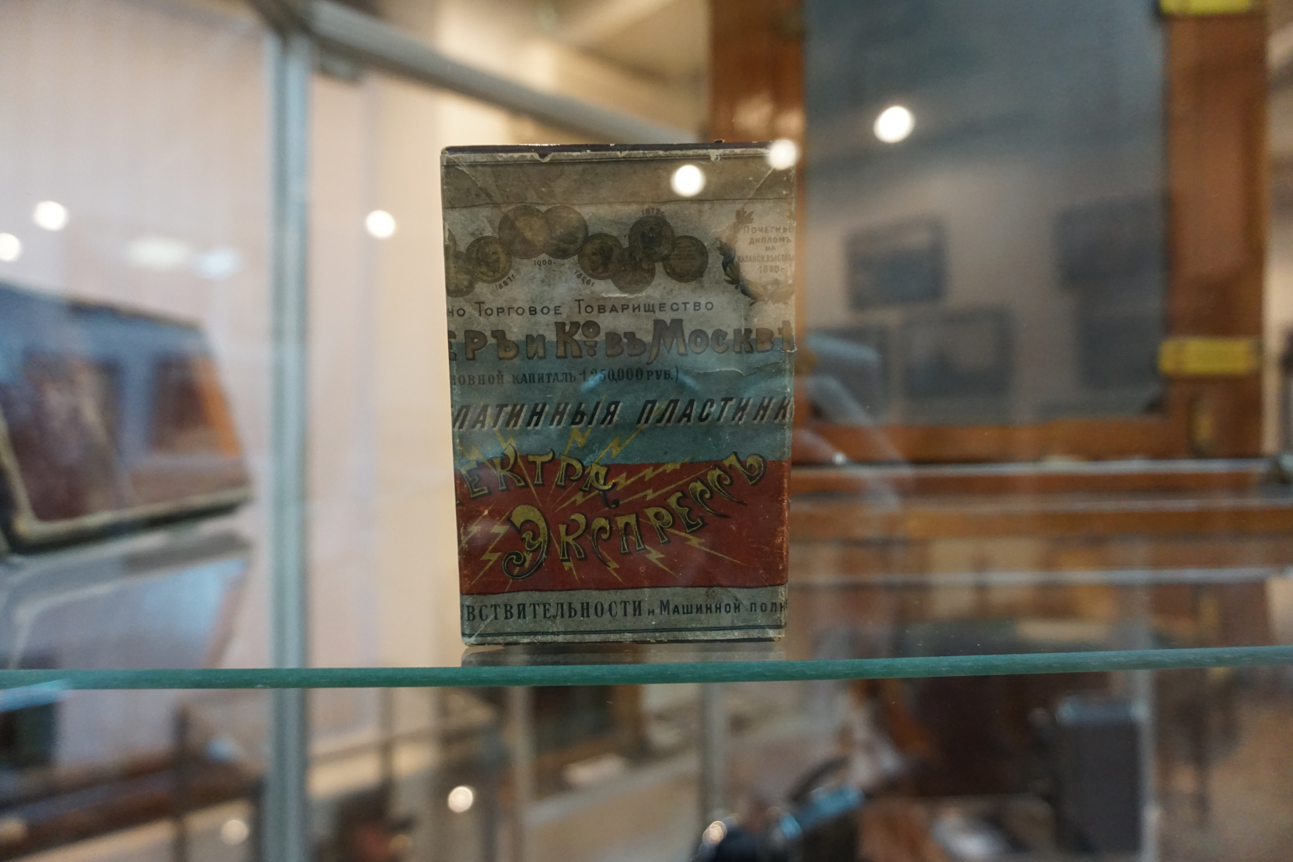 Вдохновения для коллекционера и фотографа — музей фотографии в Н.Новгороде. Фотограф в Туле Крупский АнДРей. Фотостудия «КАДР71» в Туле