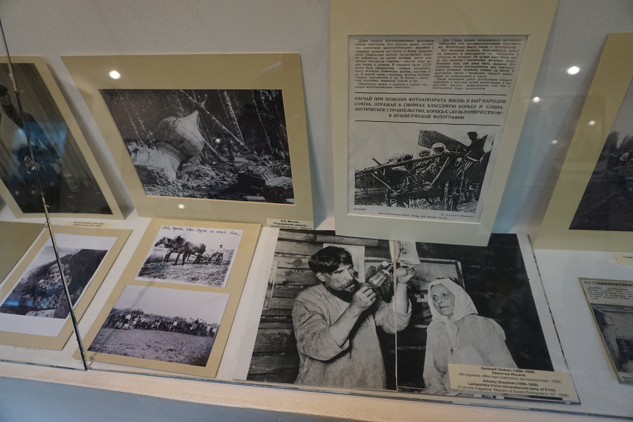 Вдохновения для коллекционера и фотографа — музей фотографии в Н.Новгороде. Фотограф в Туле Крупский АнДРей. Фотостудия «КАДР71» в Туле