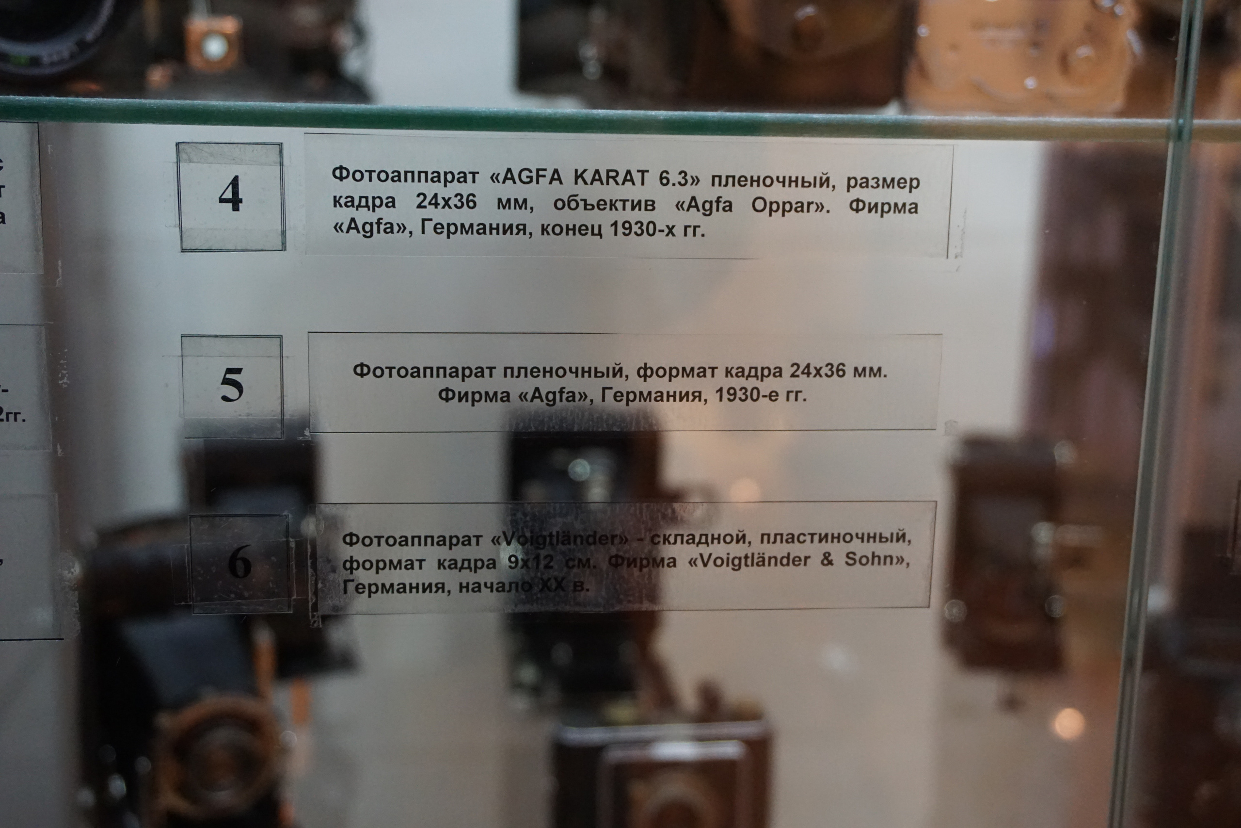 Вдохновения для коллекционера и фотографа — музей фотографии в Н.Новгороде. Фотограф в Туле Крупский АнДРей. Фотостудия «КАДР71» в Туле