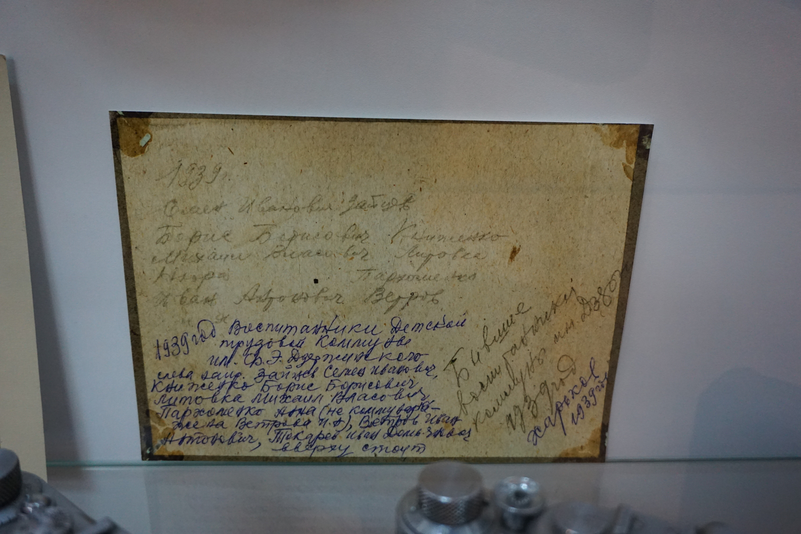 Вдохновения для коллекционера и фотографа — музей фотографии в Н.Новгороде. Фотограф в Туле Крупский АнДРей. Фотостудия «КАДР71» в Туле