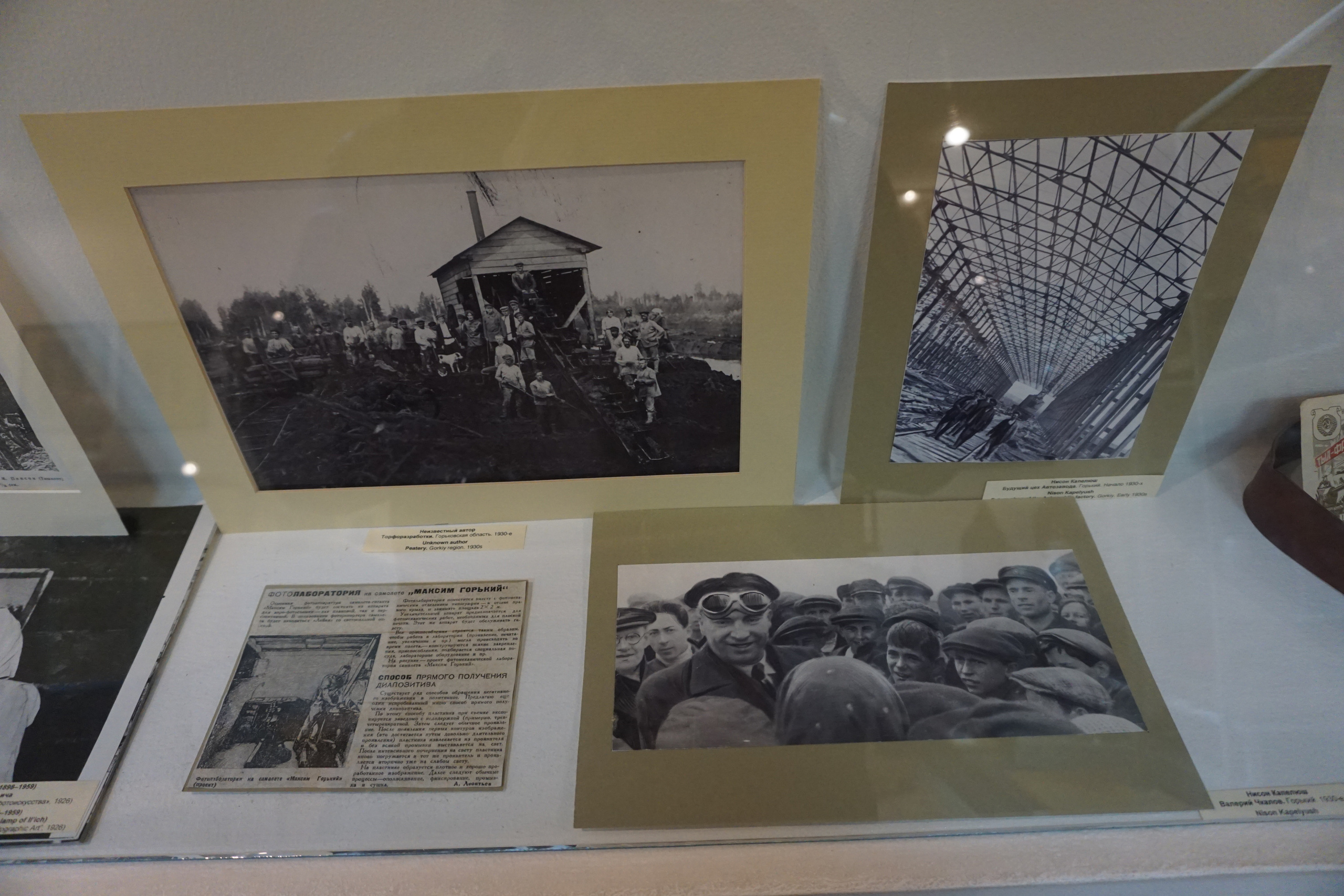 Вдохновения для коллекционера и фотографа — музей фотографии в Н.Новгороде. Фотограф в Туле Крупский АнДРей. Фотостудия «КАДР71» в Туле