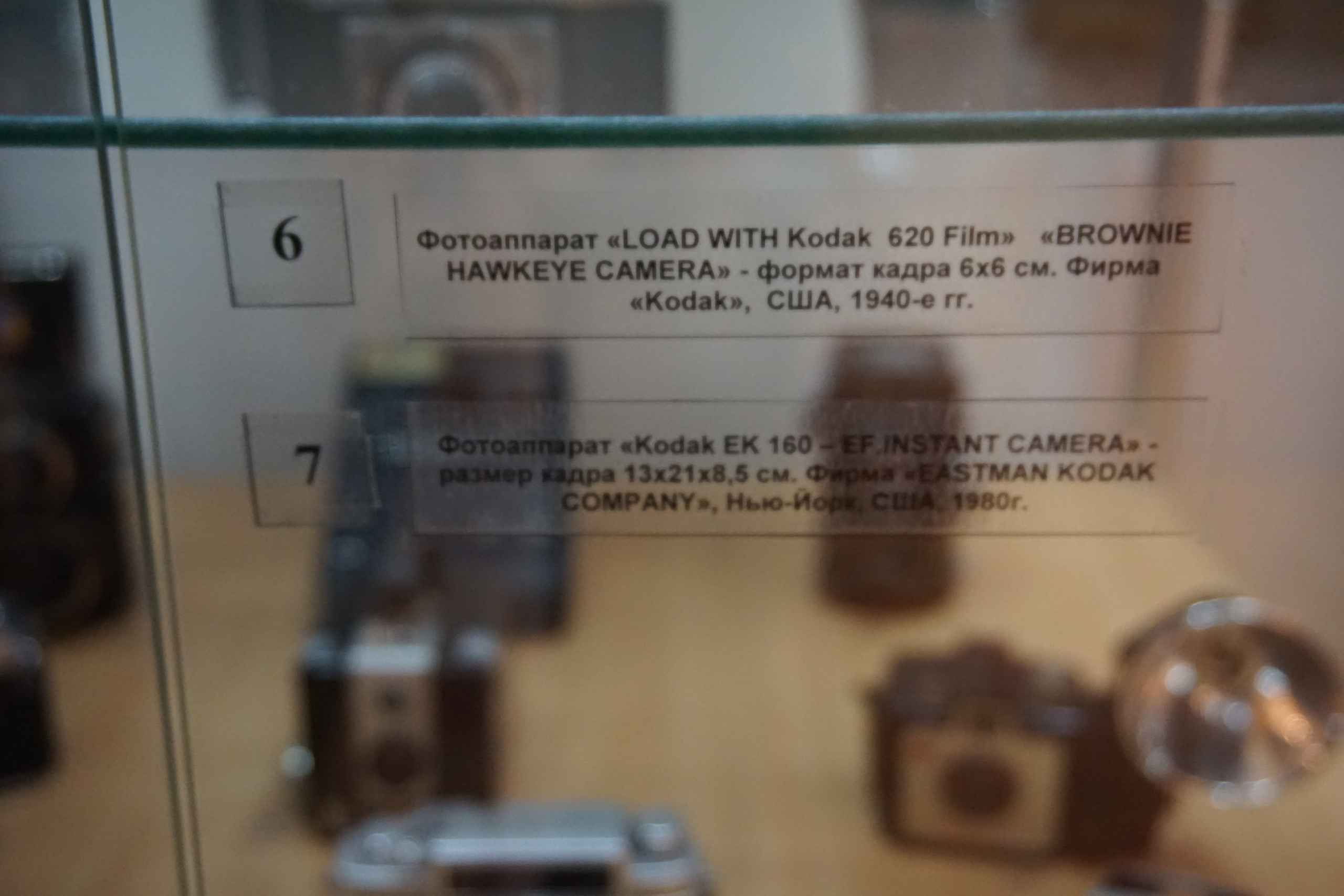 Вдохновения для коллекционера и фотографа — музей фотографии в Н.Новгороде. Фотограф в Туле Крупский АнДРей. Фотостудия «КАДР71» в Туле