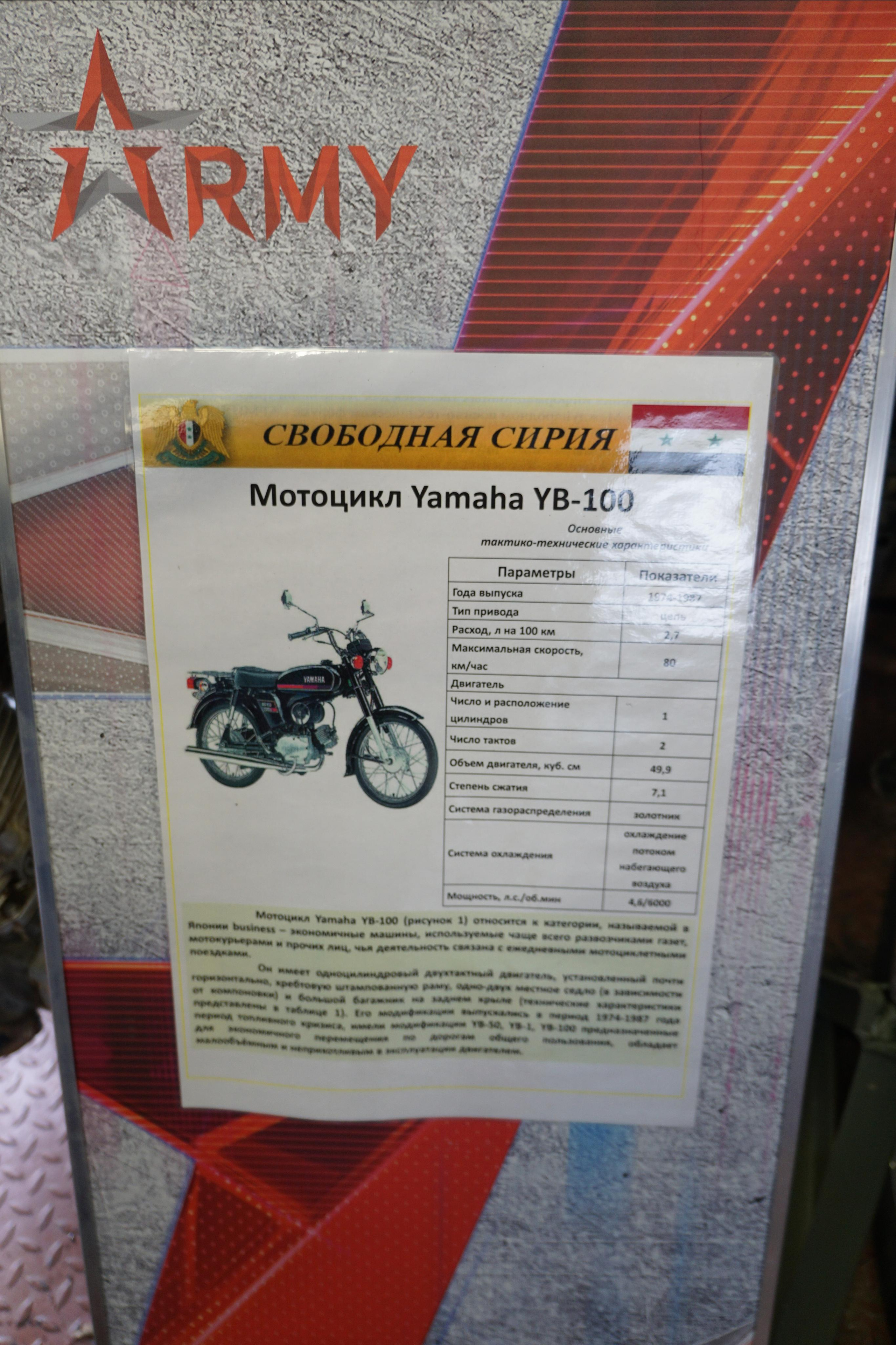 Сирийский перелом (Репортаж). Фотограф в Туле Крупский АнДРей. Фотостудия «КАДР71» в Туле