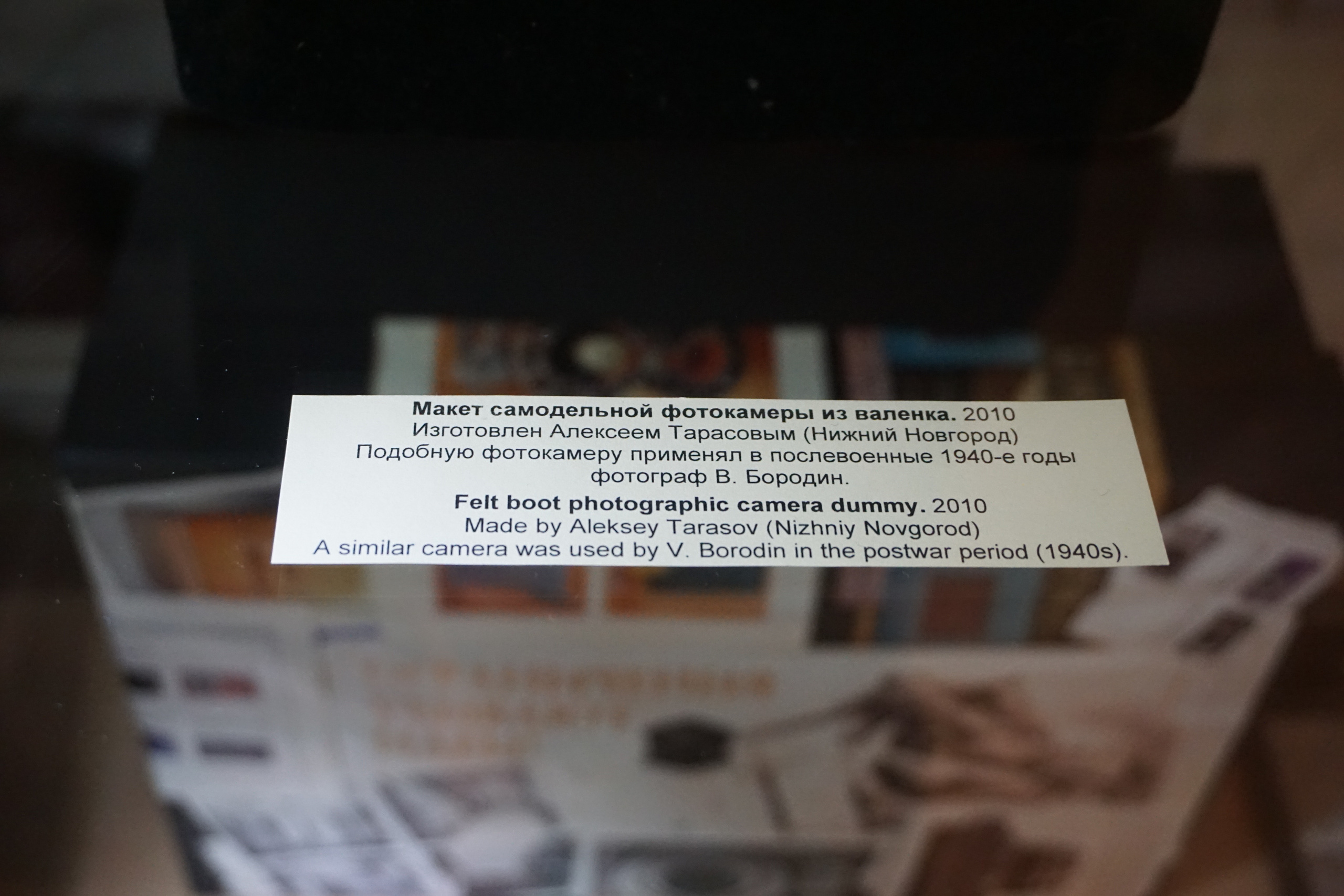 Вдохновения для коллекционера и фотографа — музей фотографии в Н.Новгороде. Фотограф в Туле Крупский АнДРей. Фотостудия «КАДР71» в Туле