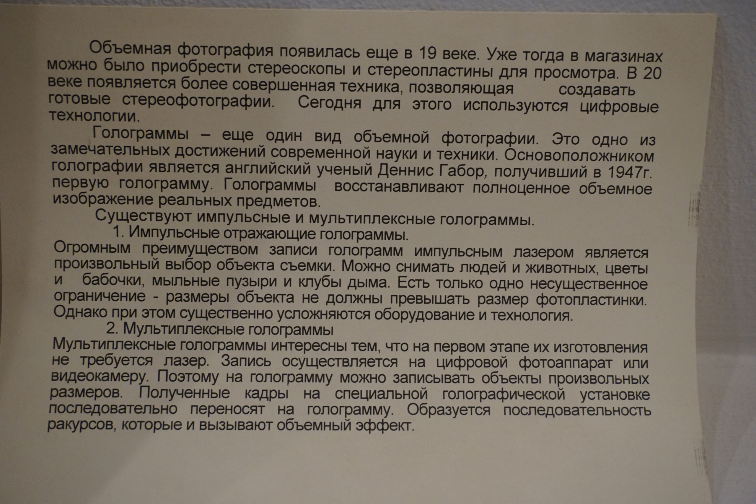Вдохновения для коллекционера и фотографа — музей фотографии в Н.Новгороде. Фотограф в Туле Крупский АнДРей. Фотостудия «КАДР71» в Туле