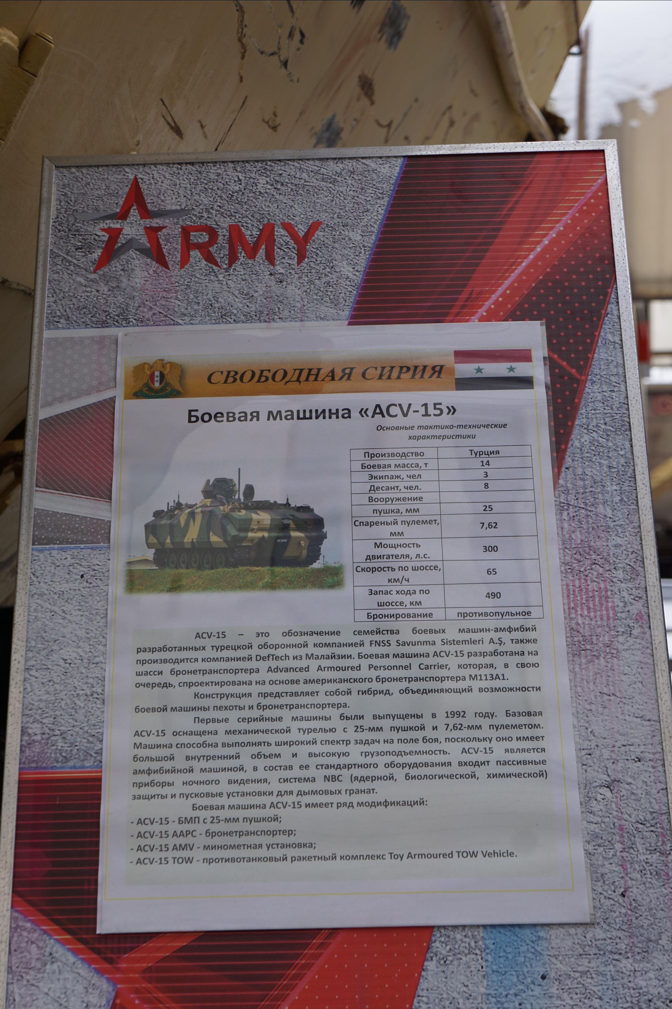 Сирийский перелом (Репортаж). Фотограф в Туле Крупский АнДРей. Фотостудия «КАДР71» в Туле