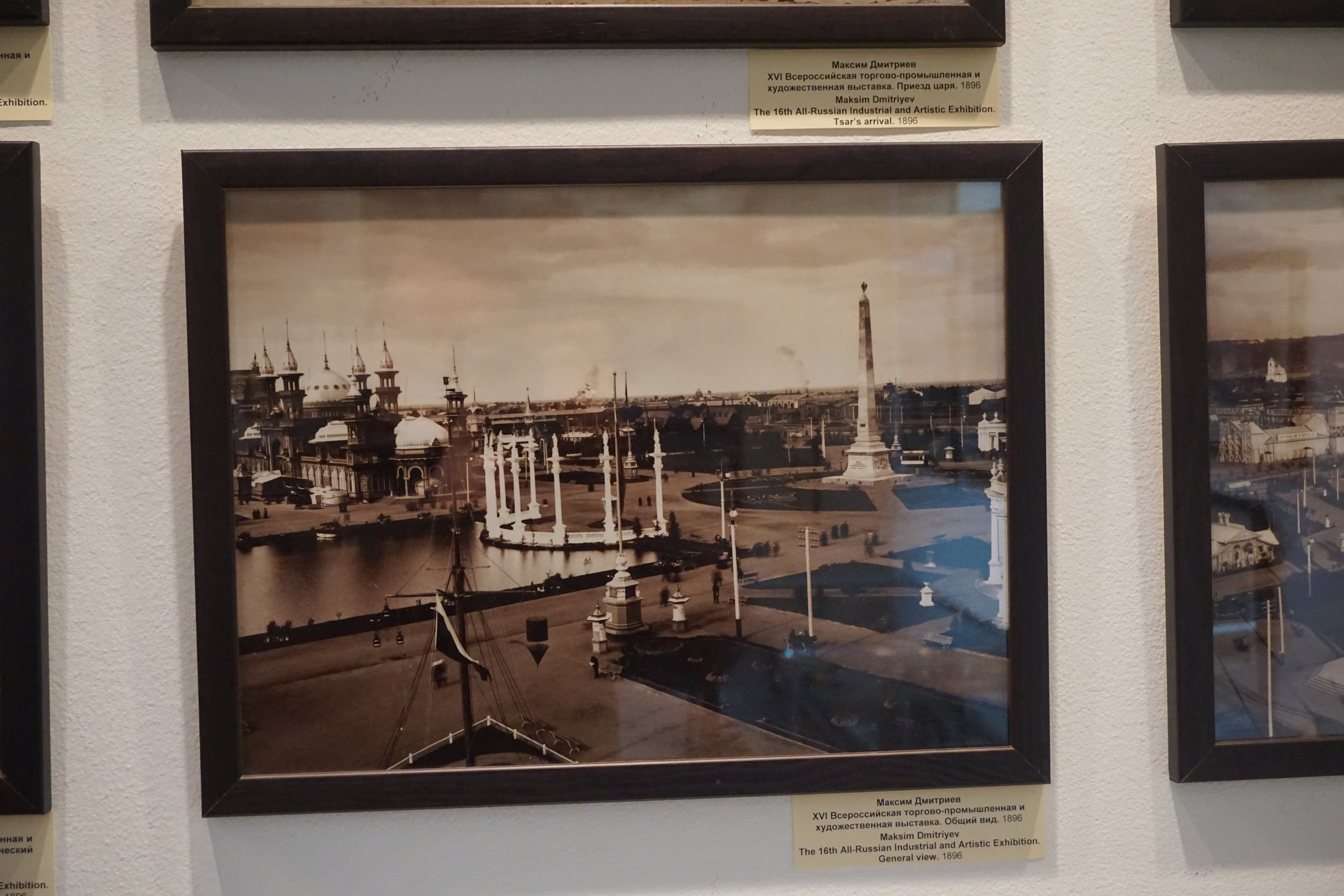 Вдохновения для коллекционера и фотографа — музей фотографии в Н.Новгороде. Фотограф в Туле Крупский АнДРей. Фотостудия «КАДР71» в Туле