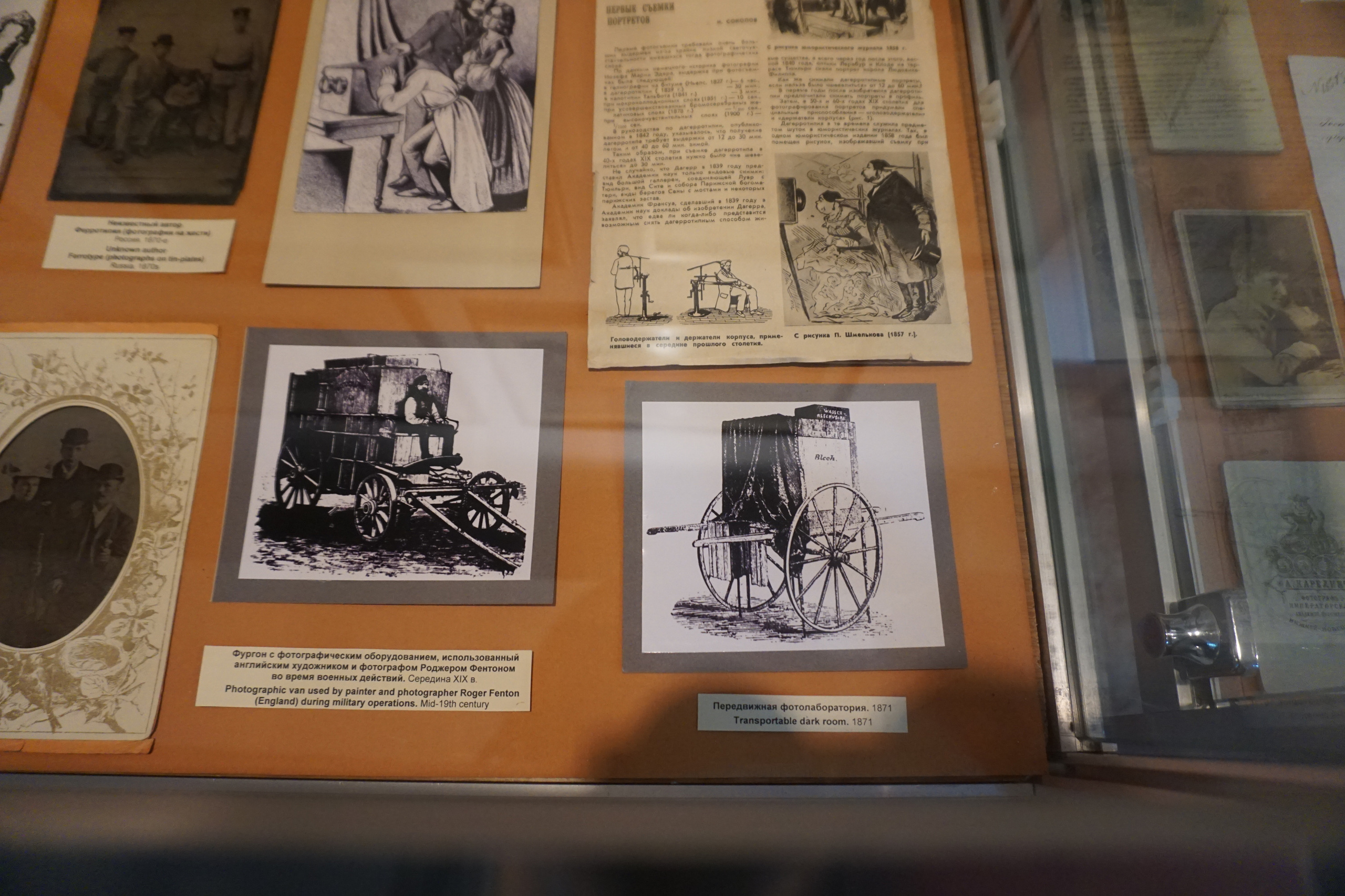 Вдохновения для коллекционера и фотографа — музей фотографии в Н.Новгороде. Фотограф в Туле Крупский АнДРей. Фотостудия «КАДР71» в Туле