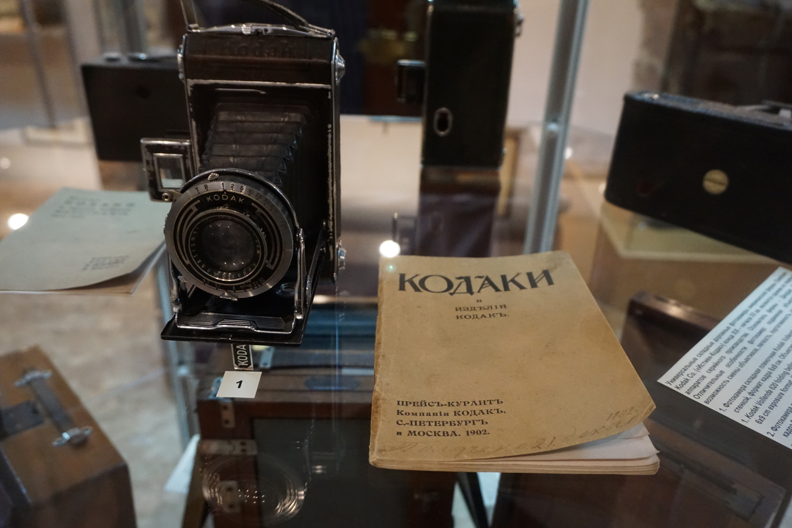 Вдохновения для коллекционера и фотографа — музей фотографии в Н.Новгороде. Фотограф в Туле Крупский АнДРей. Фотостудия «КАДР71» в Туле