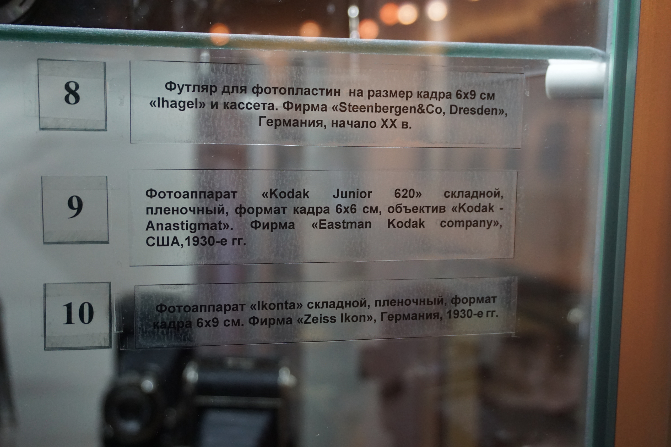 Вдохновения для коллекционера и фотографа — музей фотографии в Н.Новгороде. Фотограф в Туле Крупский АнДРей. Фотостудия «КАДР71» в Туле