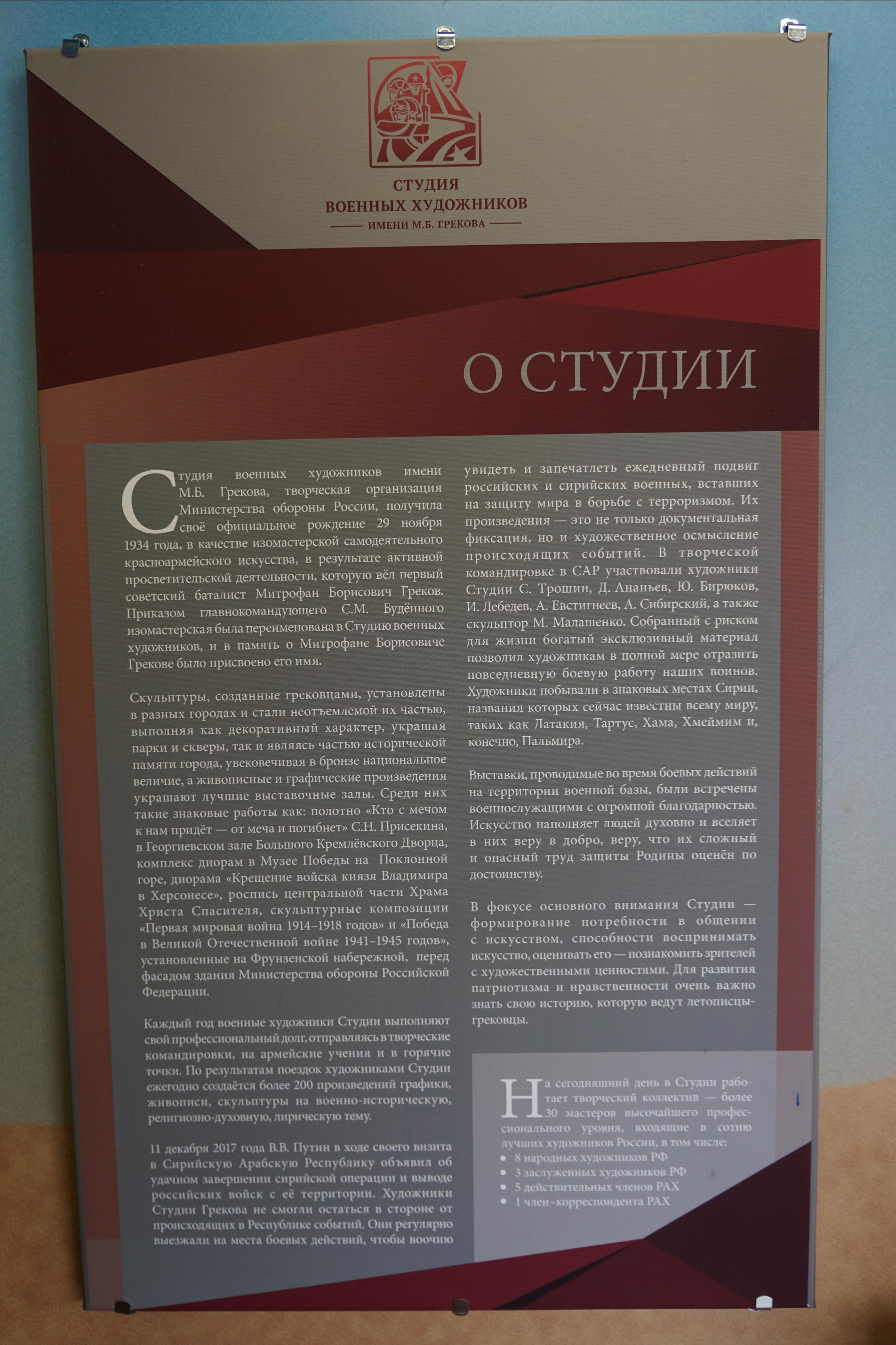 Сирийский перелом (Репортаж). Фотограф в Туле Крупский АнДРей. Фотостудия «КАДР71» в Туле