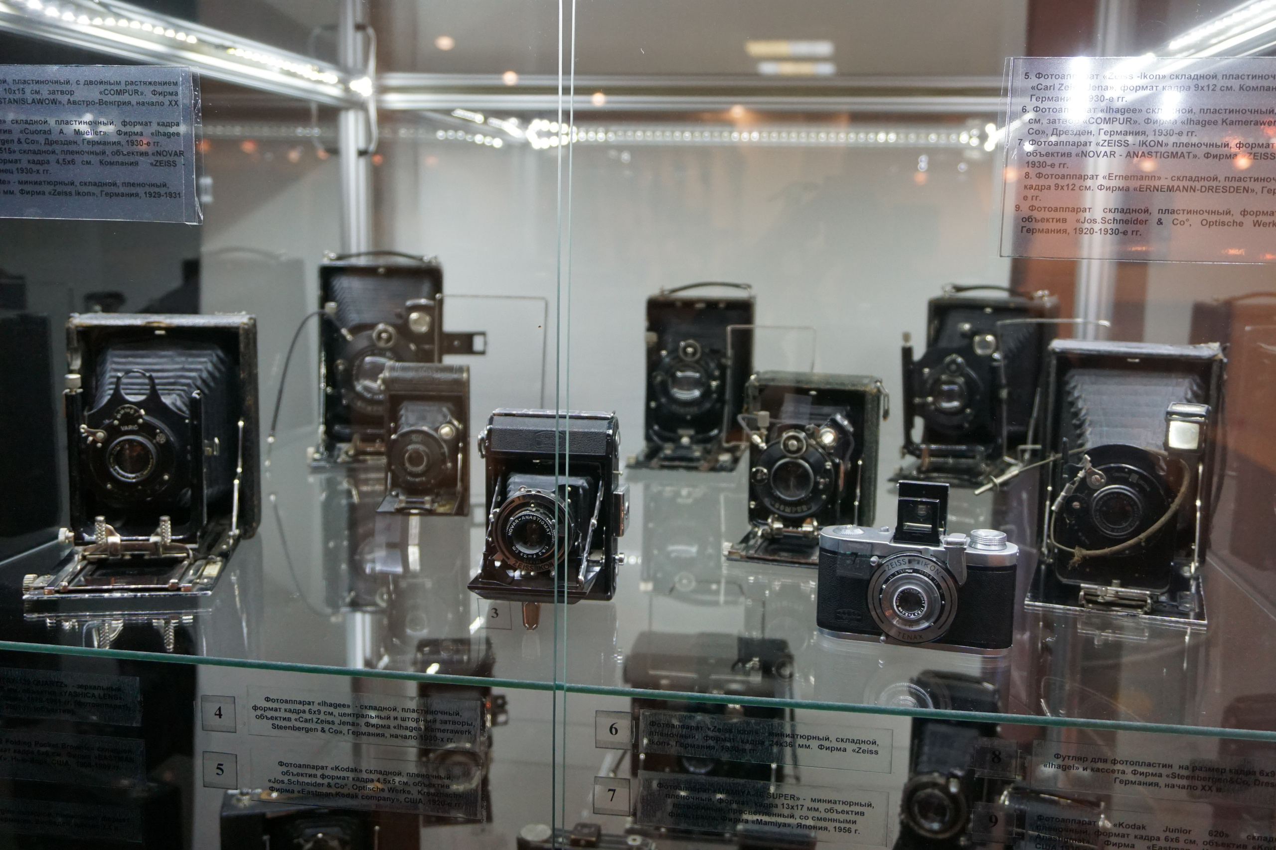 Вдохновения для коллекционера и фотографа — музей фотографии в Н.Новгороде. Фотограф в Туле Крупский АнДРей. Фотостудия «КАДР71» в Туле