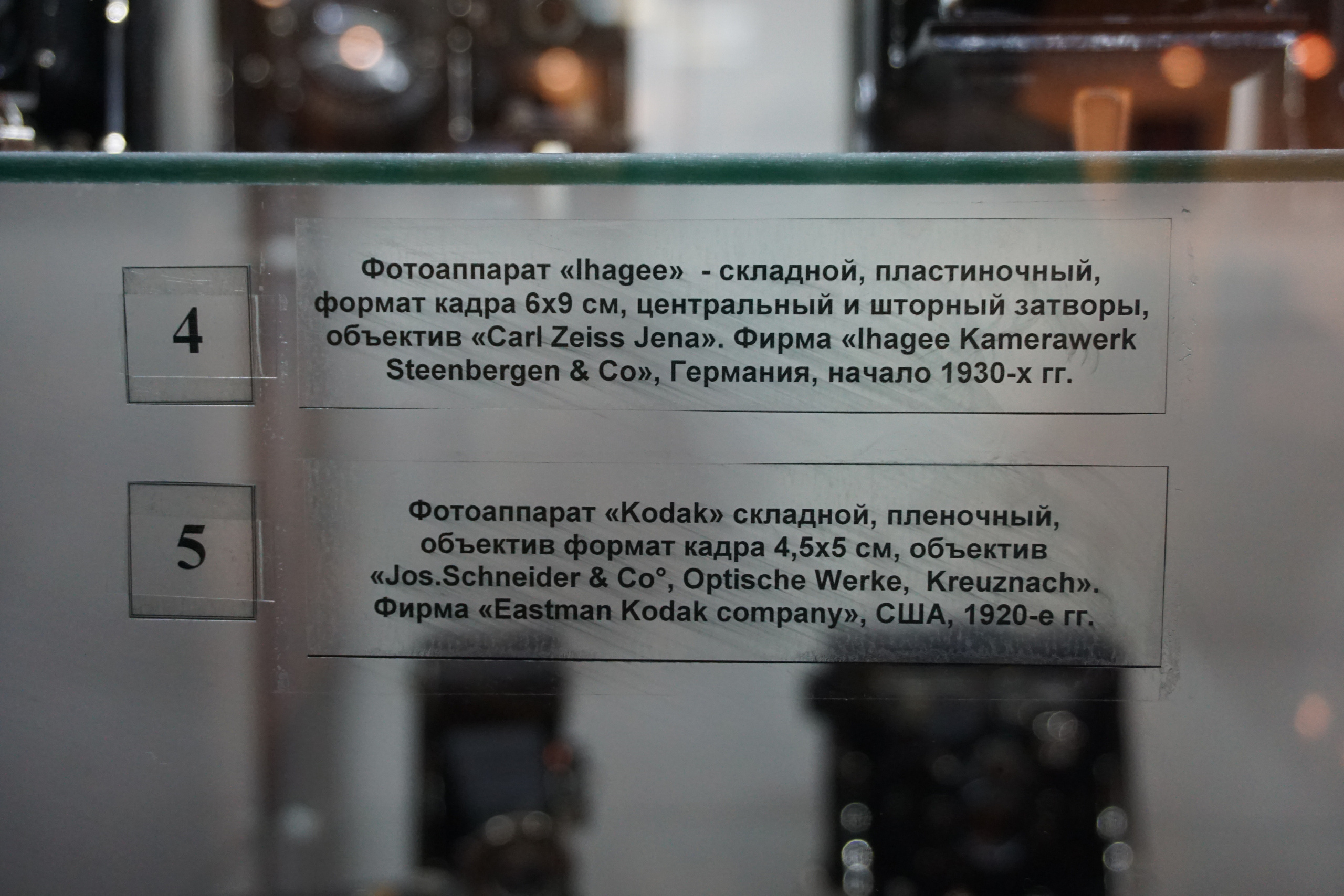 Вдохновения для коллекционера и фотографа — музей фотографии в Н.Новгороде. Фотограф в Туле Крупский АнДРей. Фотостудия «КАДР71» в Туле