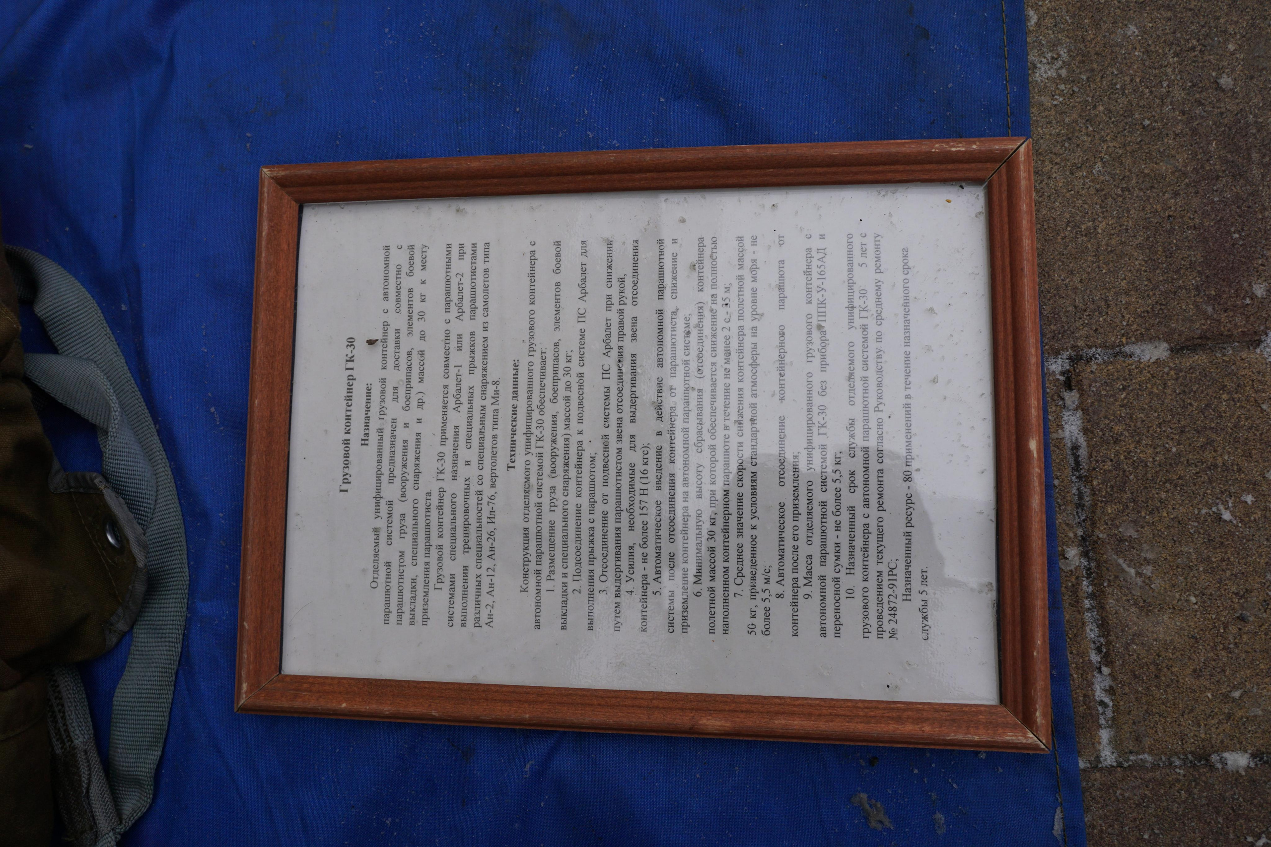 Сирийский перелом (Репортаж). Фотограф в Туле Крупский АнДРей. Фотостудия «КАДР71» в Туле