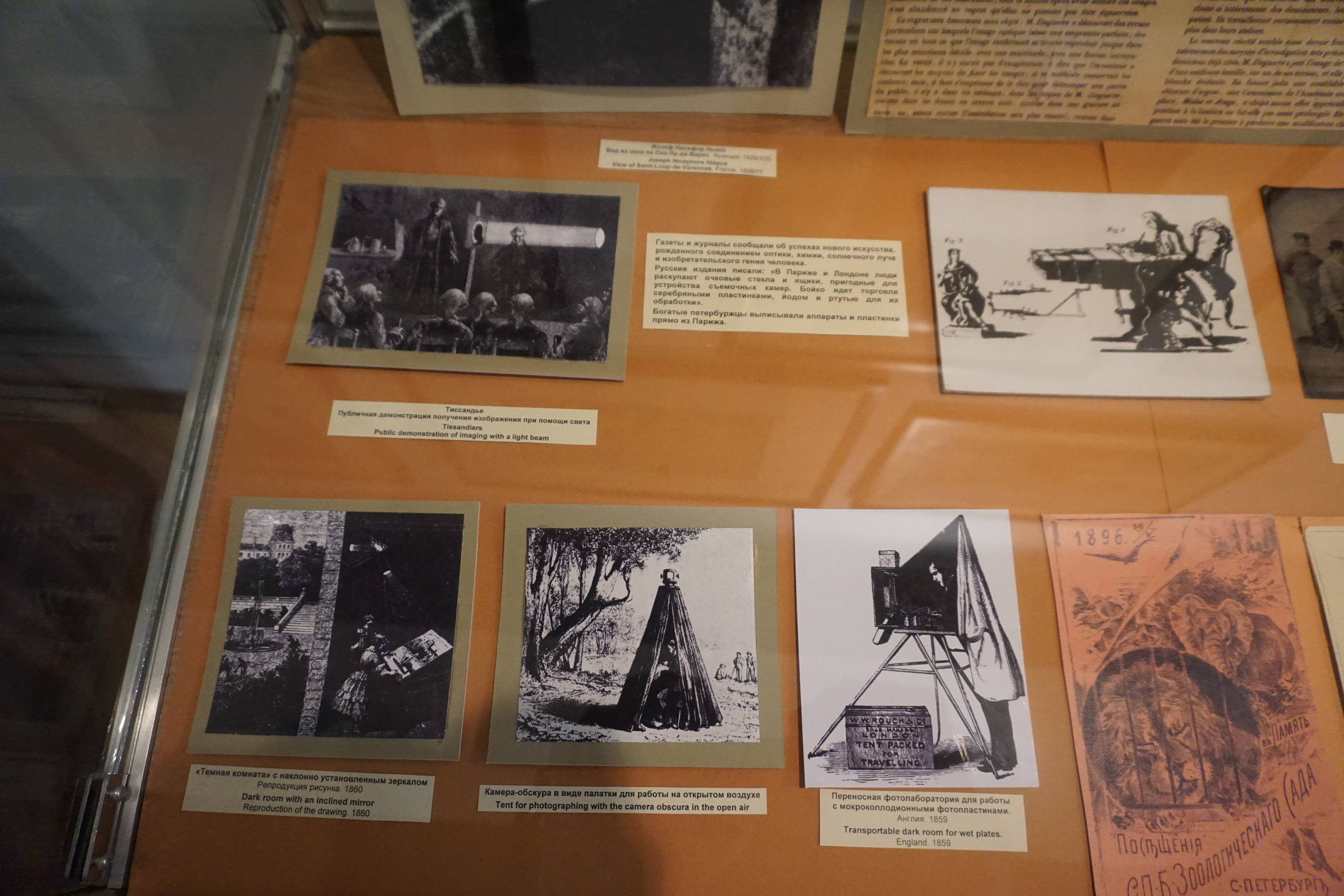 Вдохновения для коллекционера и фотографа — музей фотографии в Н.Новгороде. Фотограф в Туле Крупский АнДРей. Фотостудия «КАДР71» в Туле