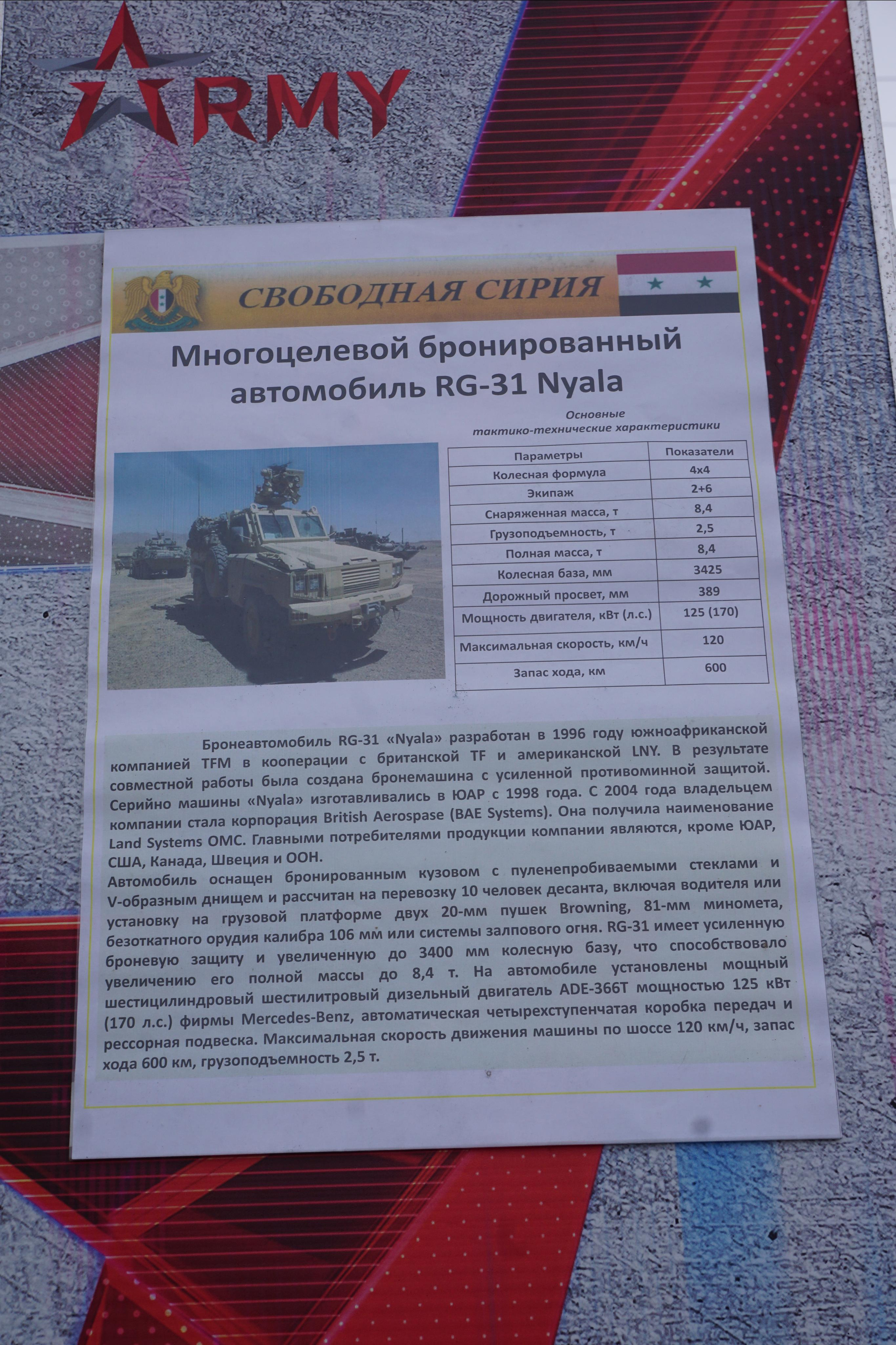 Сирийский перелом (Репортаж). Фотограф в Туле Крупский АнДРей. Фотостудия «КАДР71» в Туле