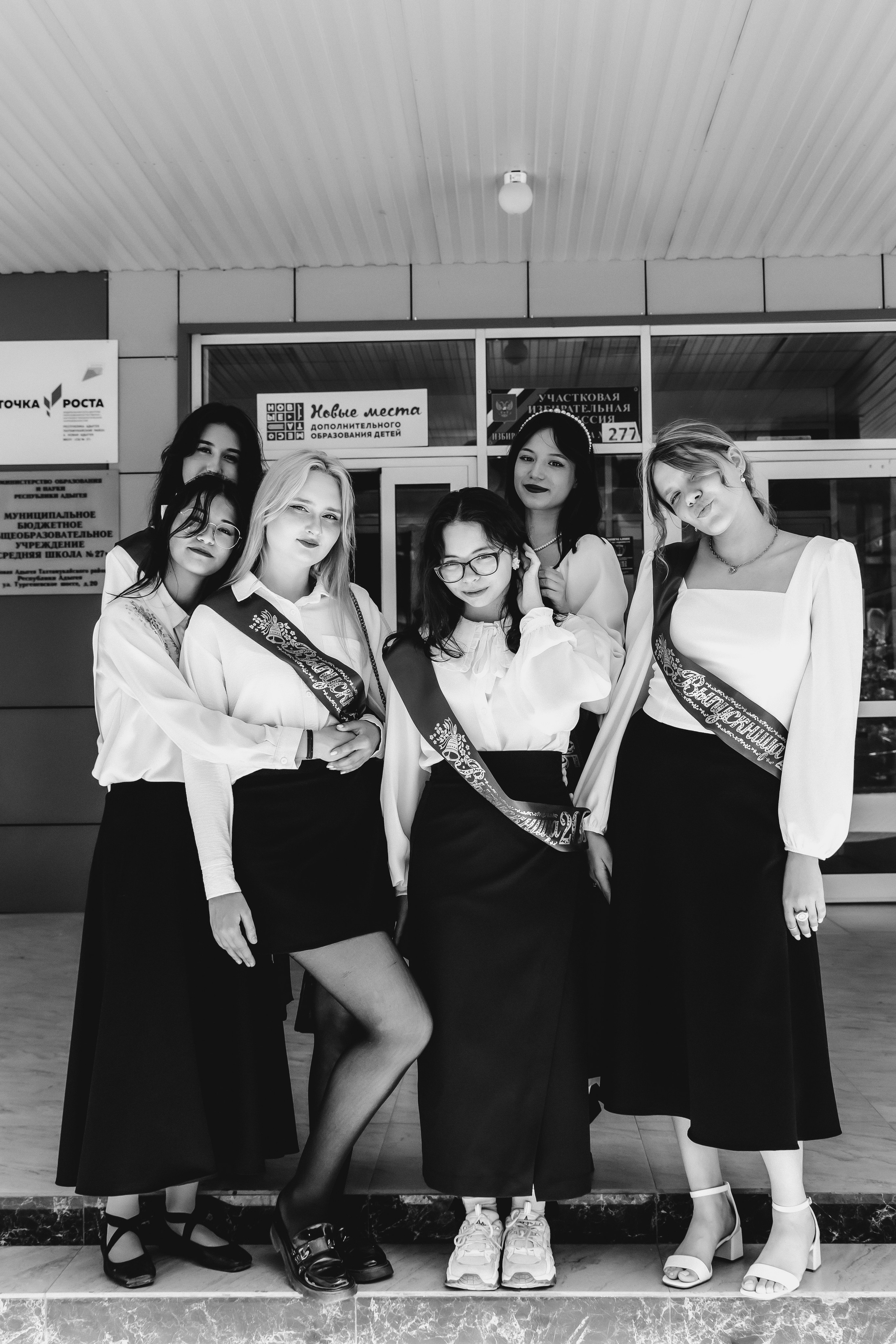 School № 27. Свадебный и семейный фотограф в Краснодаре Диана Смирнова