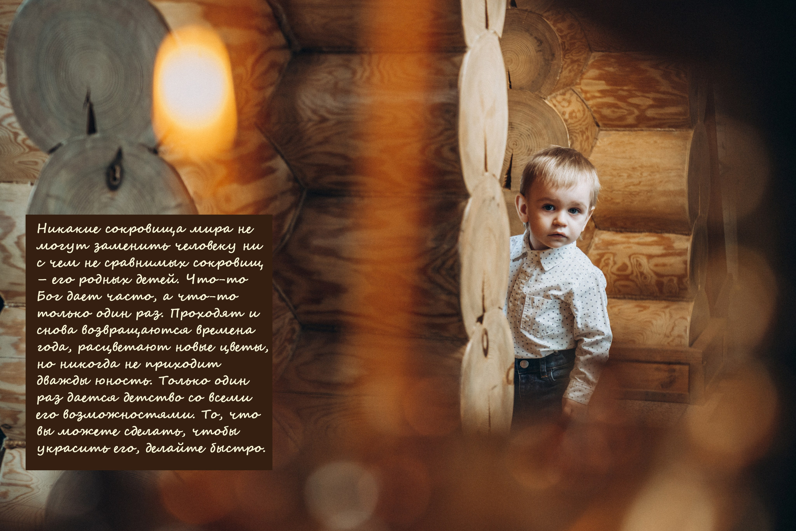 РАДОСТЬ РОДИТЕЛЬСТВА фотовыставка. Фотосервис bezzabot