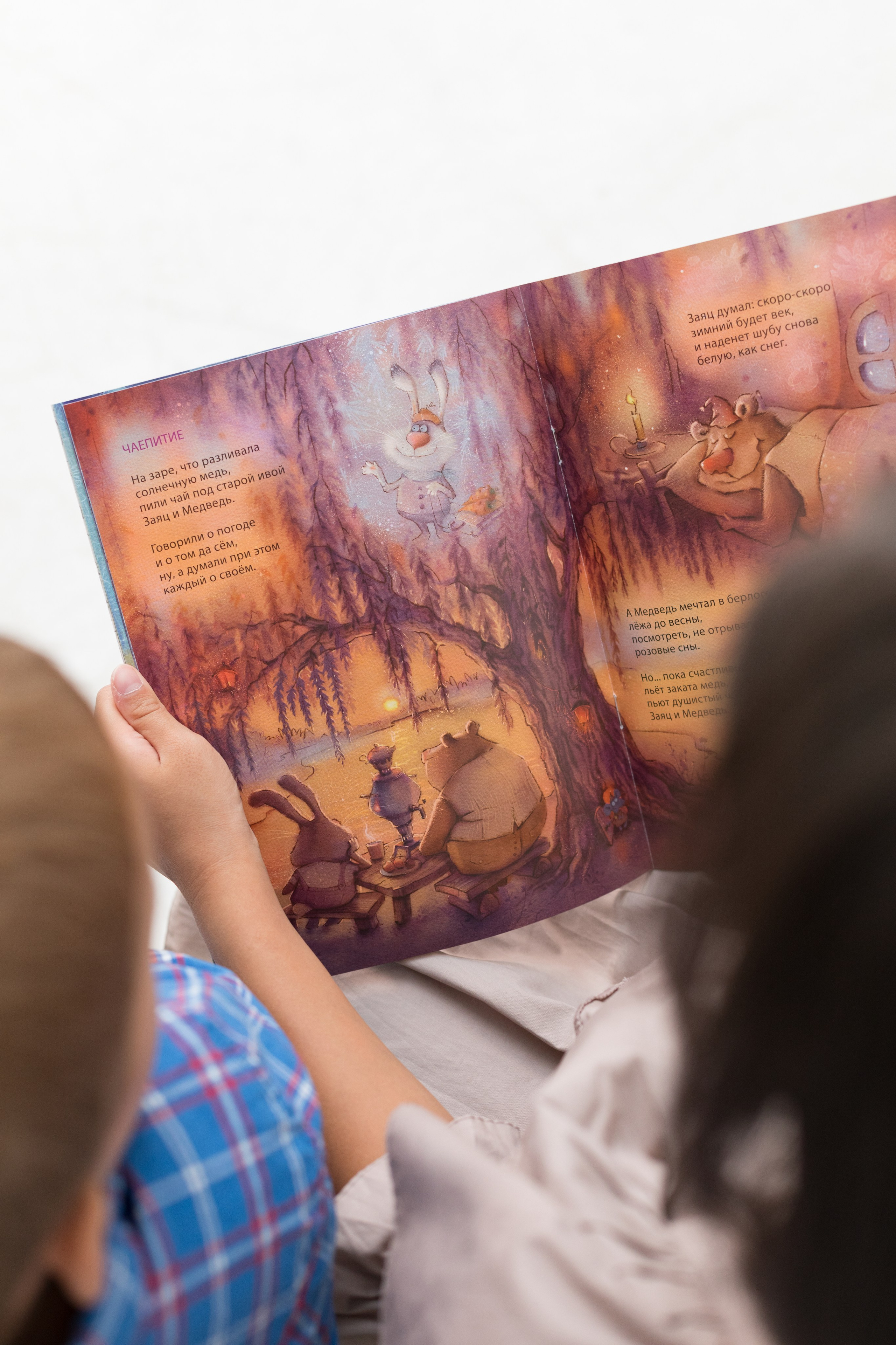 Студийная съемка контента для детского книжного издательства. Детский и контент фотограф Надя Волкова Санкт-Петербург