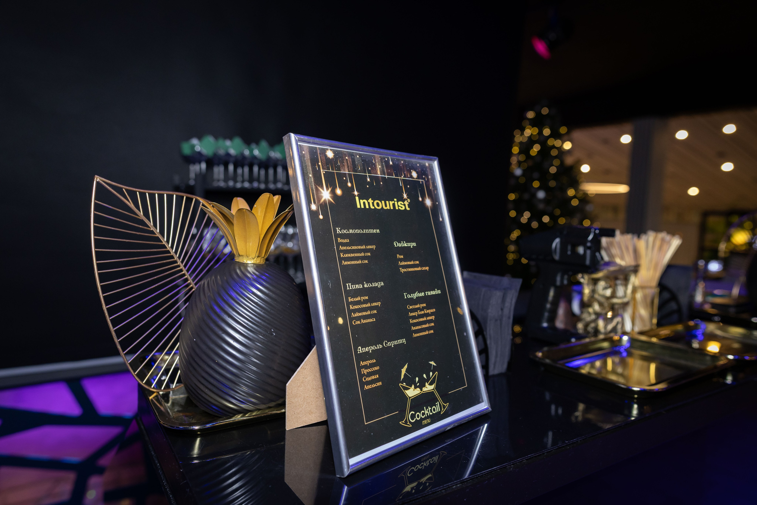 Корпоратив ресторан Времена года Москва. Семейный и детский фотограф Анна Петракова