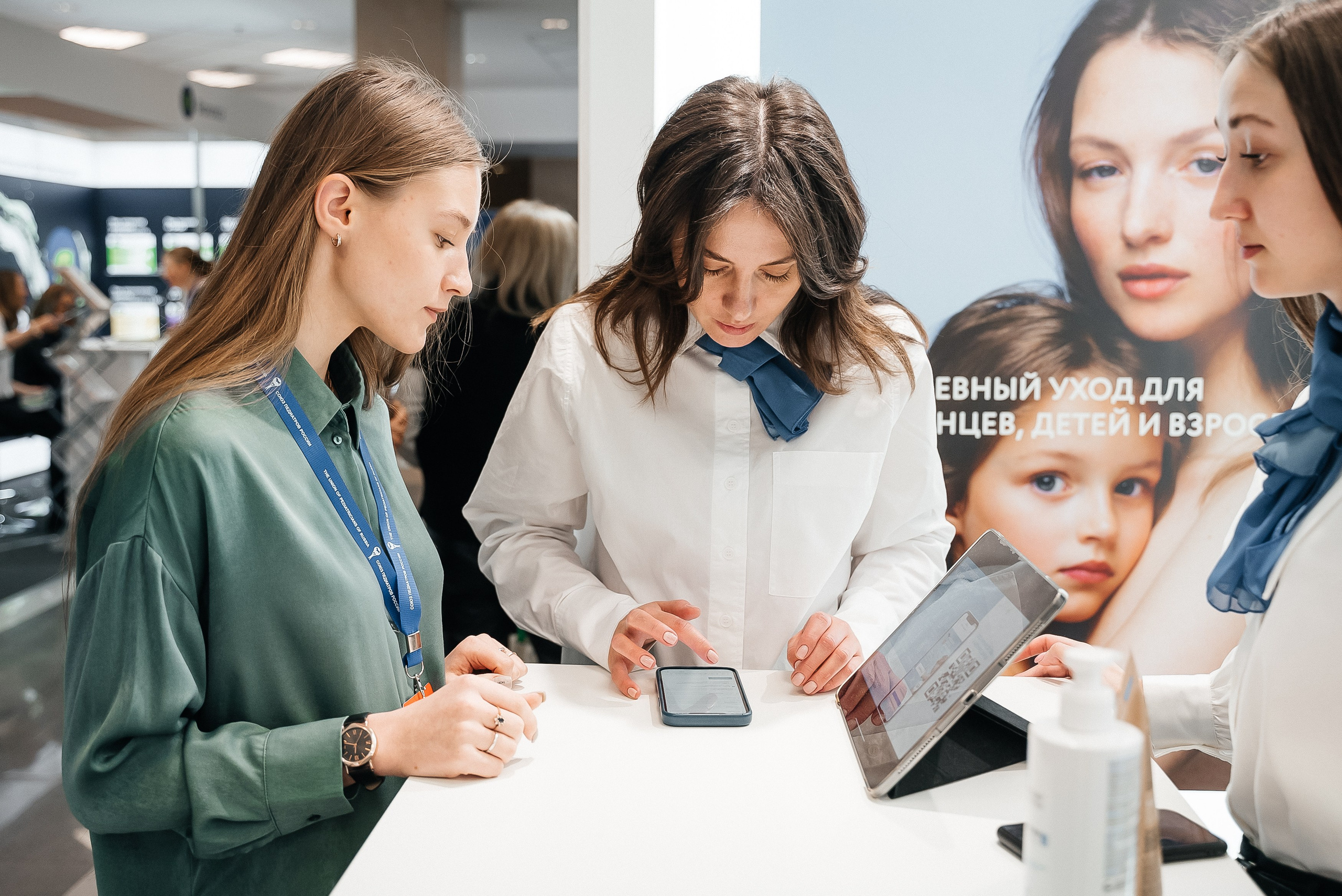 La Roche Posay expo. Павел Краснов — Свадебный и репортажный фотограф в Москве