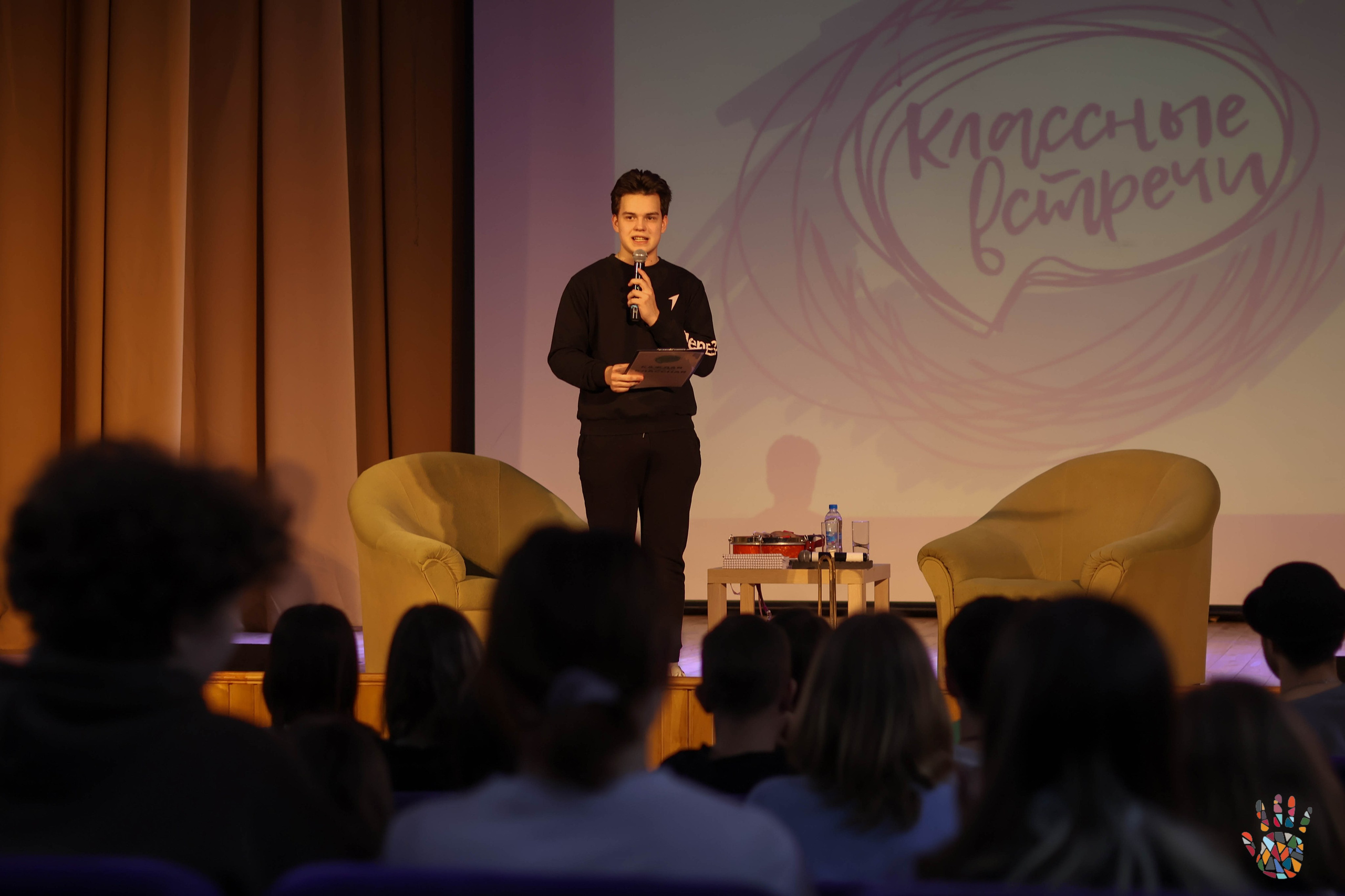 «Школа поликультурного общения». EGOROV PRODUCTION