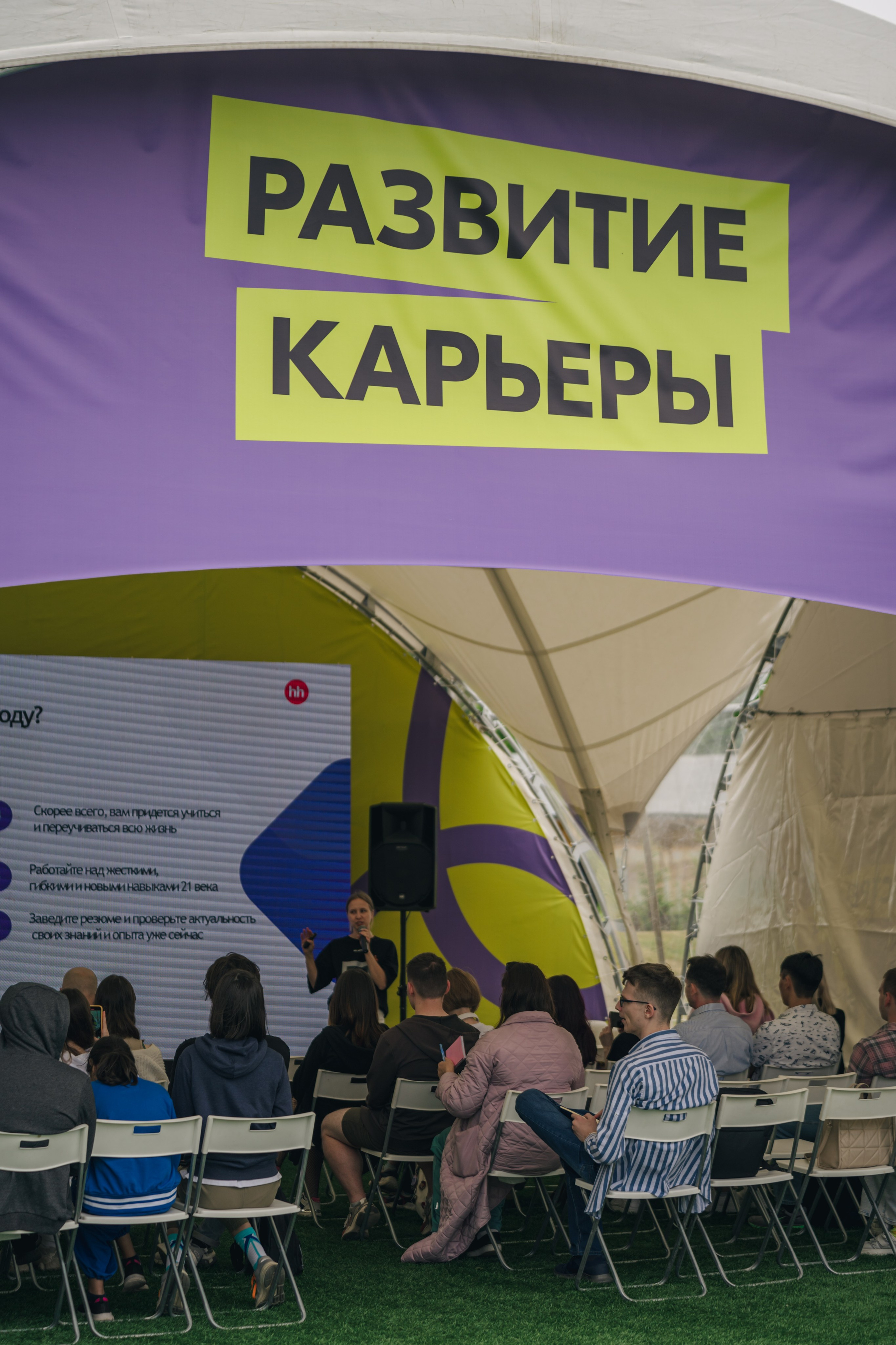 Развитие карьеры ДМ // 2023. Репортажный фотограф в Казани Виктория Трунова