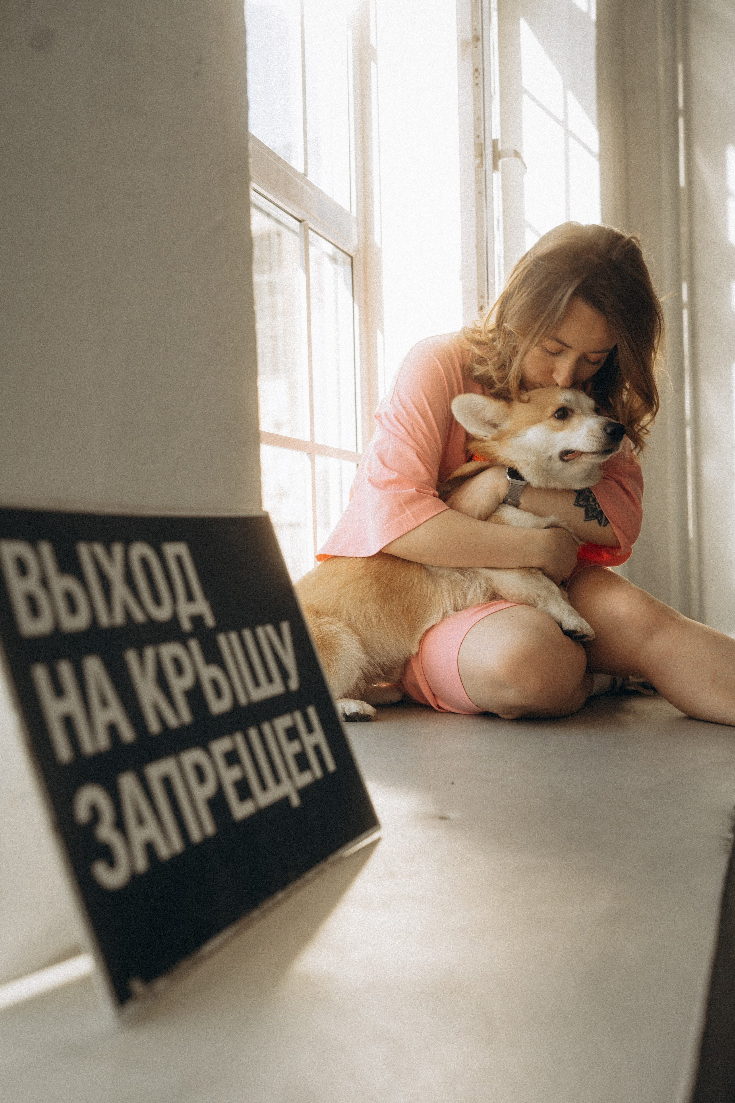 With Dog. Фотограф Батуми | Ксения Кинасова