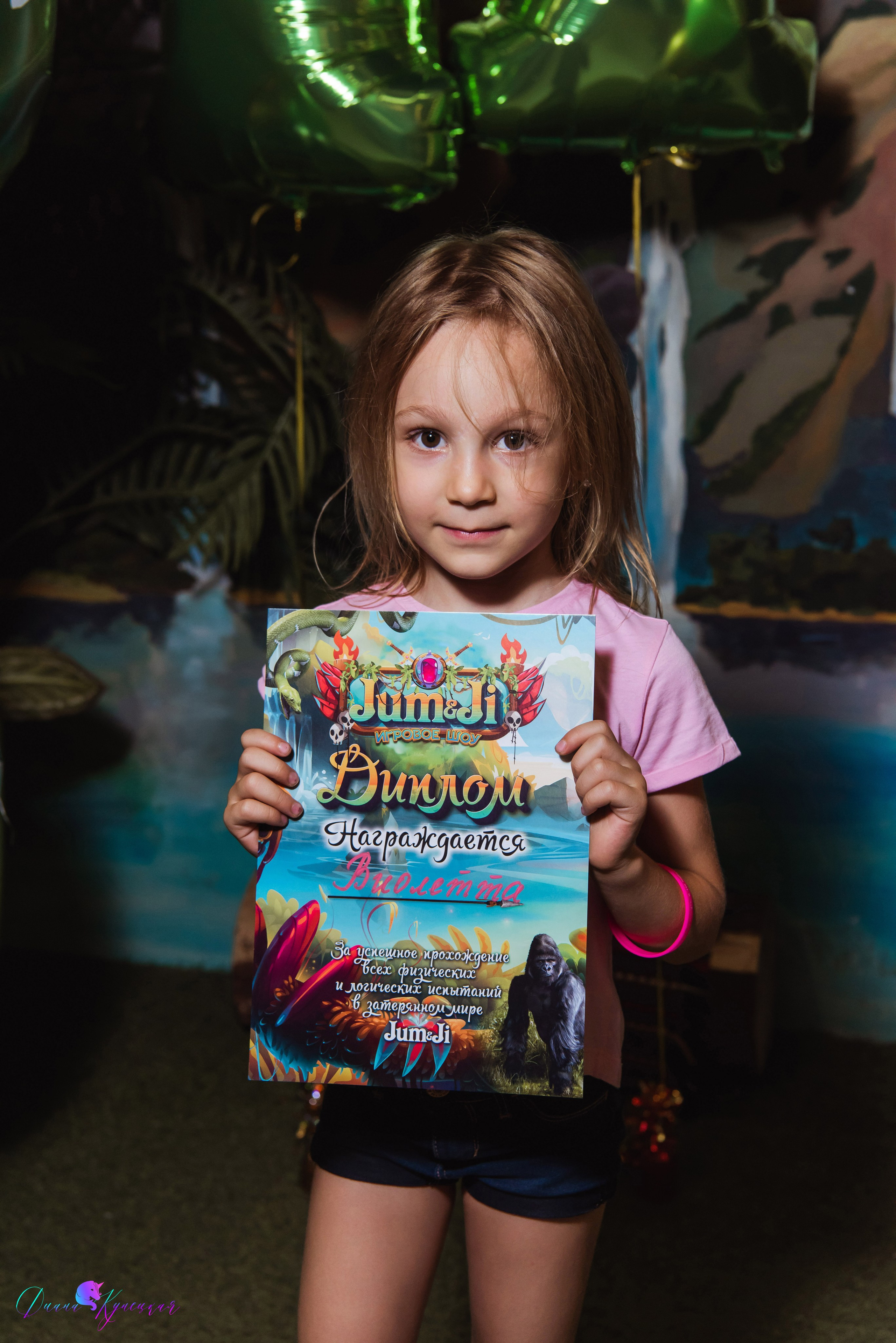 День Рождения Арсения. «Джуманджи Красногорск». Свадебный и арт-фотограф Кунецкая Диана