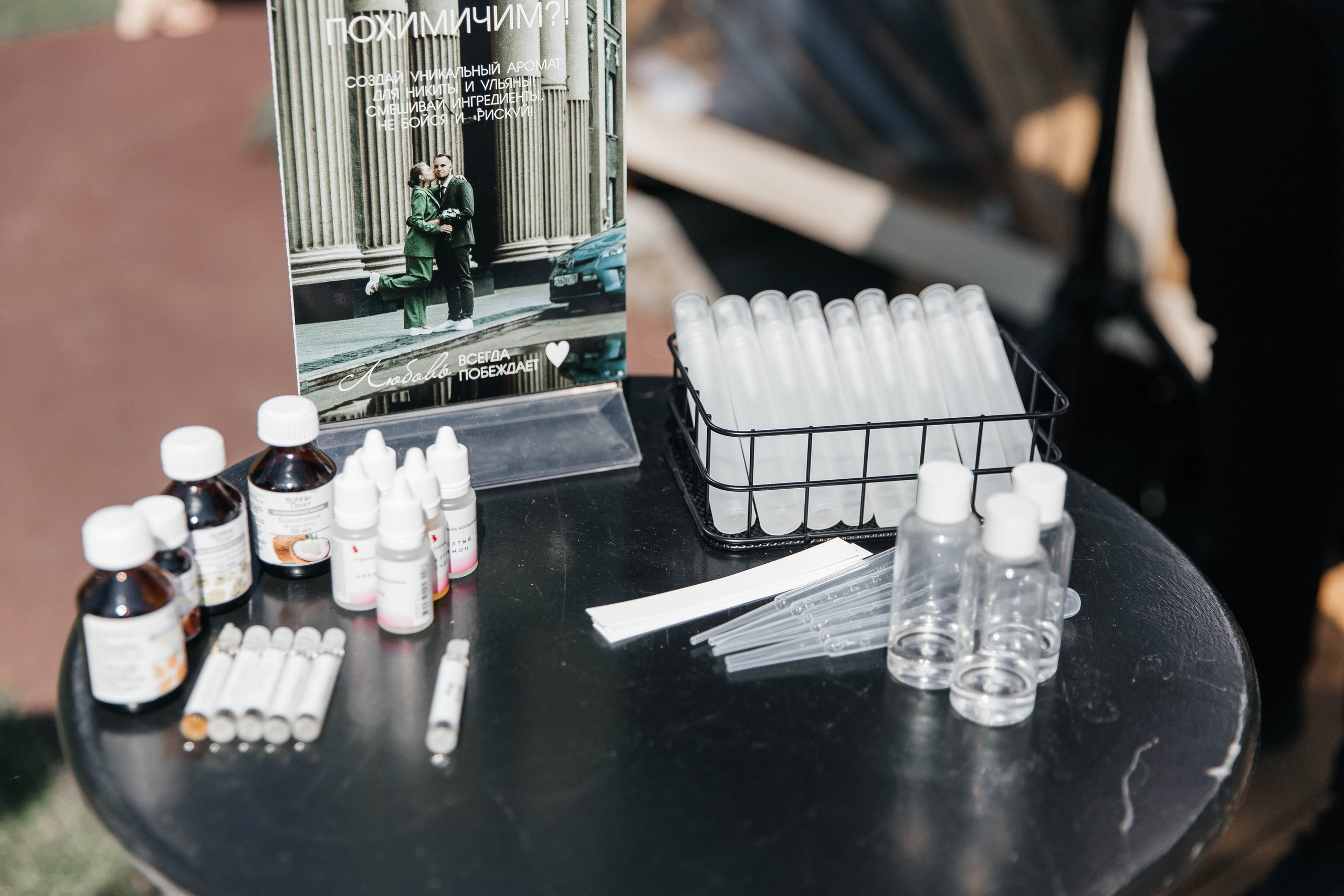 Никита & Ульяна. Главная