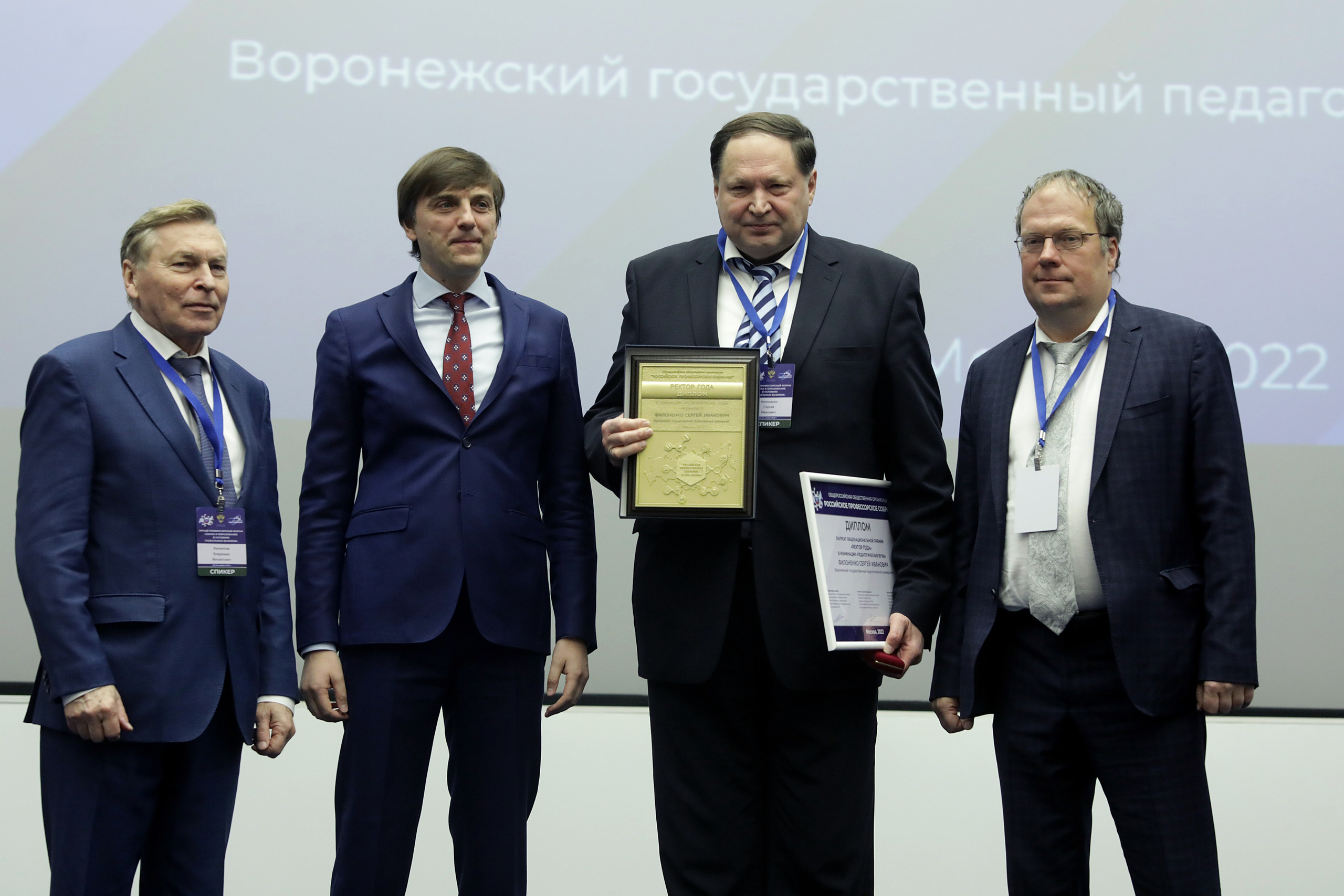 Всероссииский съезд ученых Российской федерации. Art photographer Nino