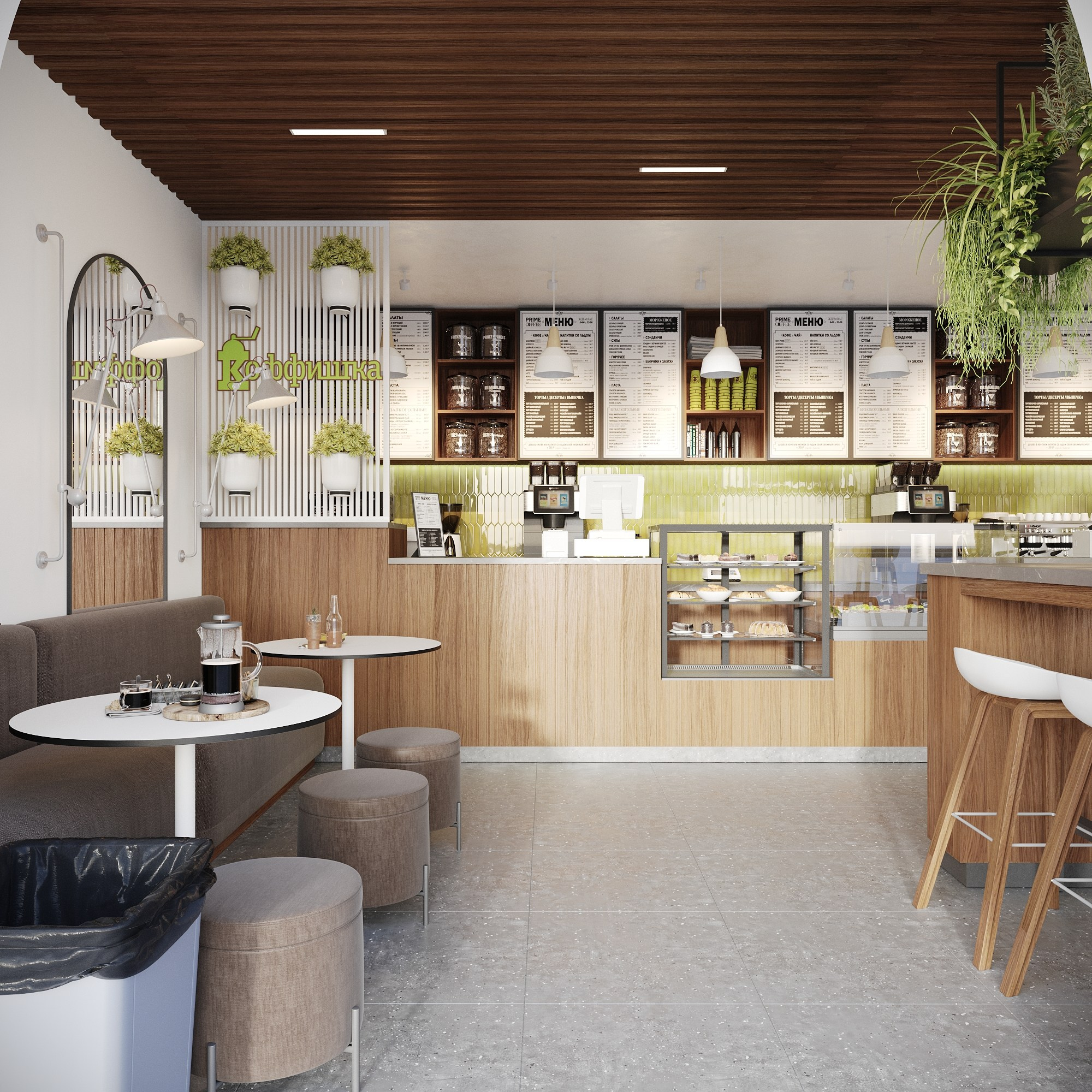 Визуализация кофейни. Студия 3d визуализации Arcviz