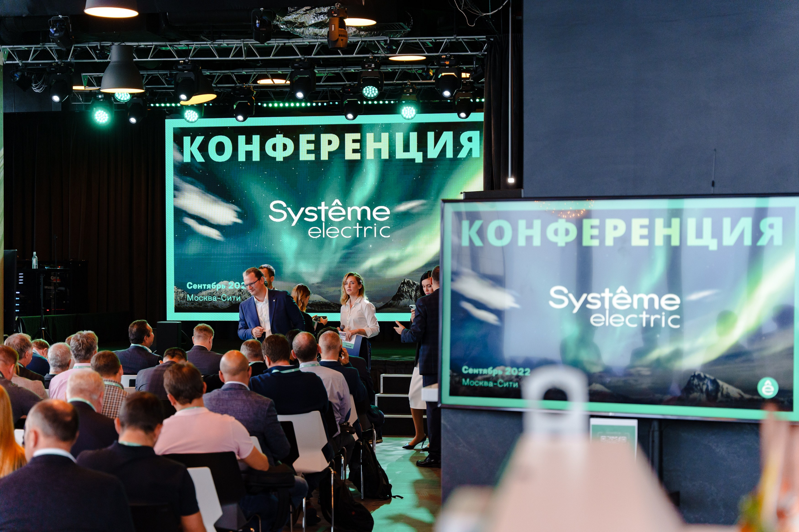 Event. Фотограф Жуков Виктор