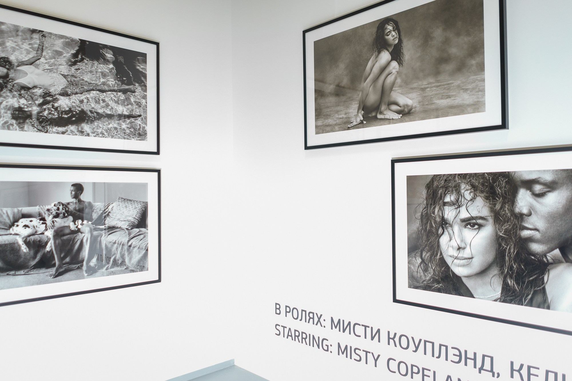 Albert Watson & Pirelli Calendar 2019. Профессиональная фотосъемка в Москве