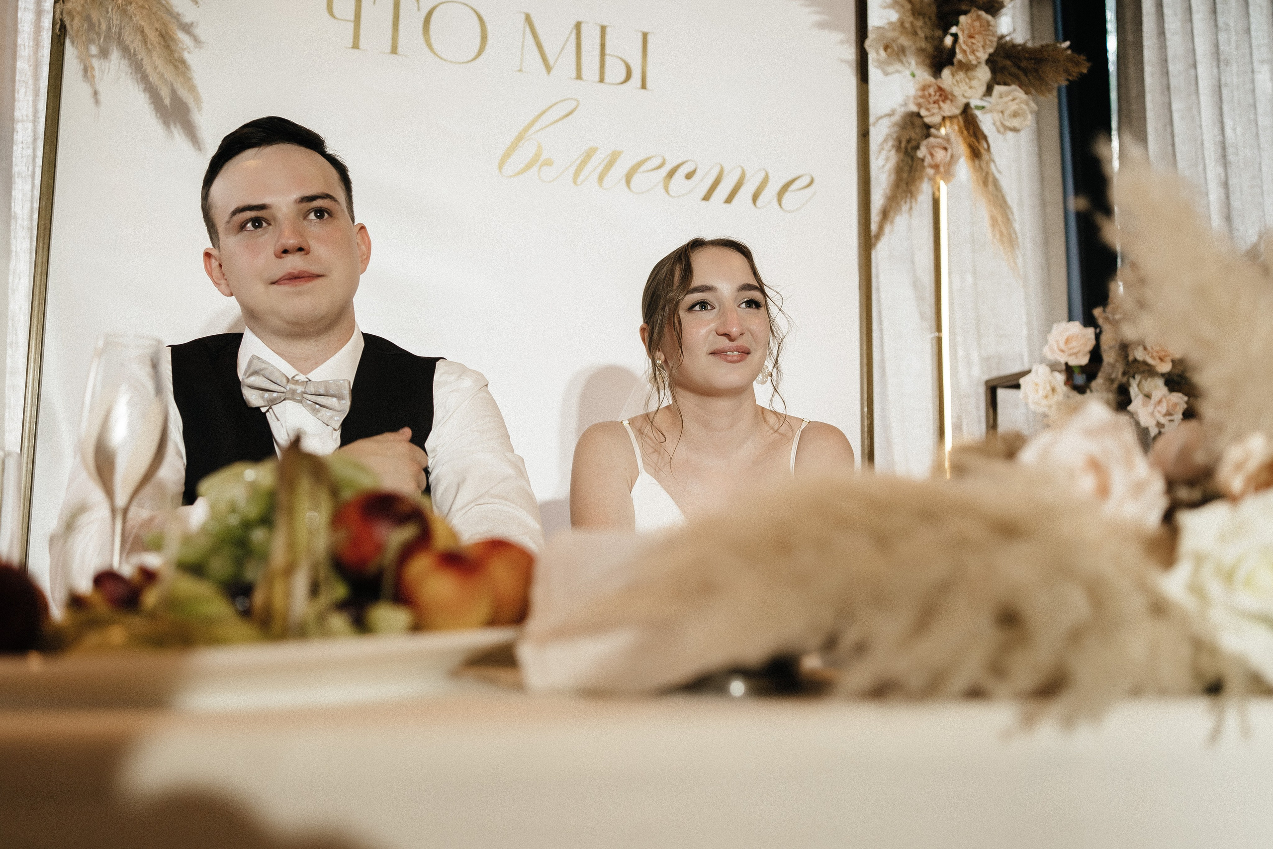 София и Даниил. Главная