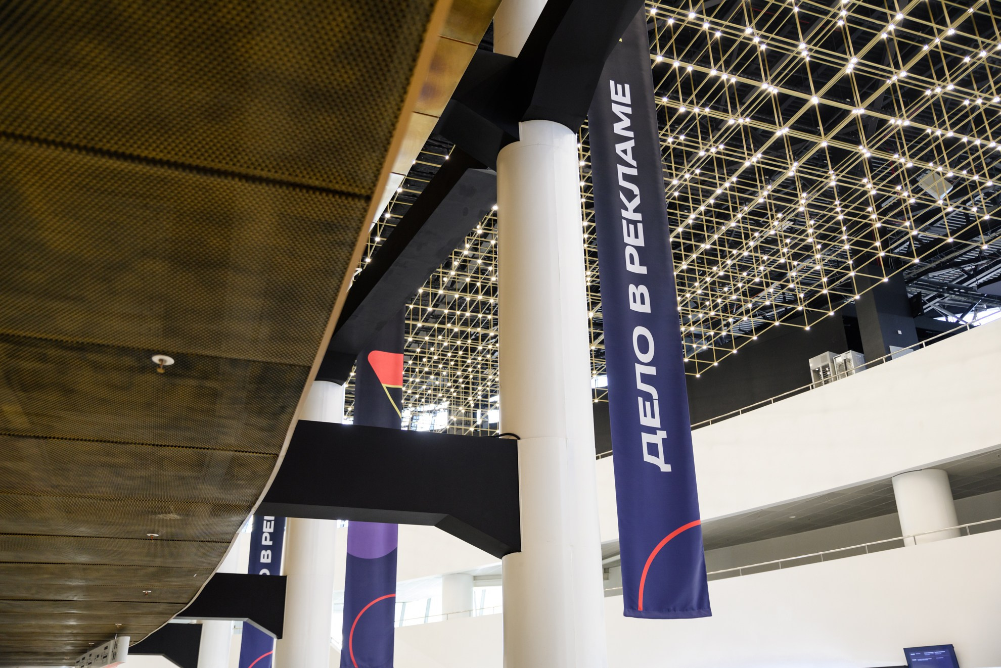 Яндекс — Всё дело в рекламе (репортаж и фотозона). Константин Солодянкин — свадебный и репортажный фотограф в Екатеринбурге и Верхней Пышме