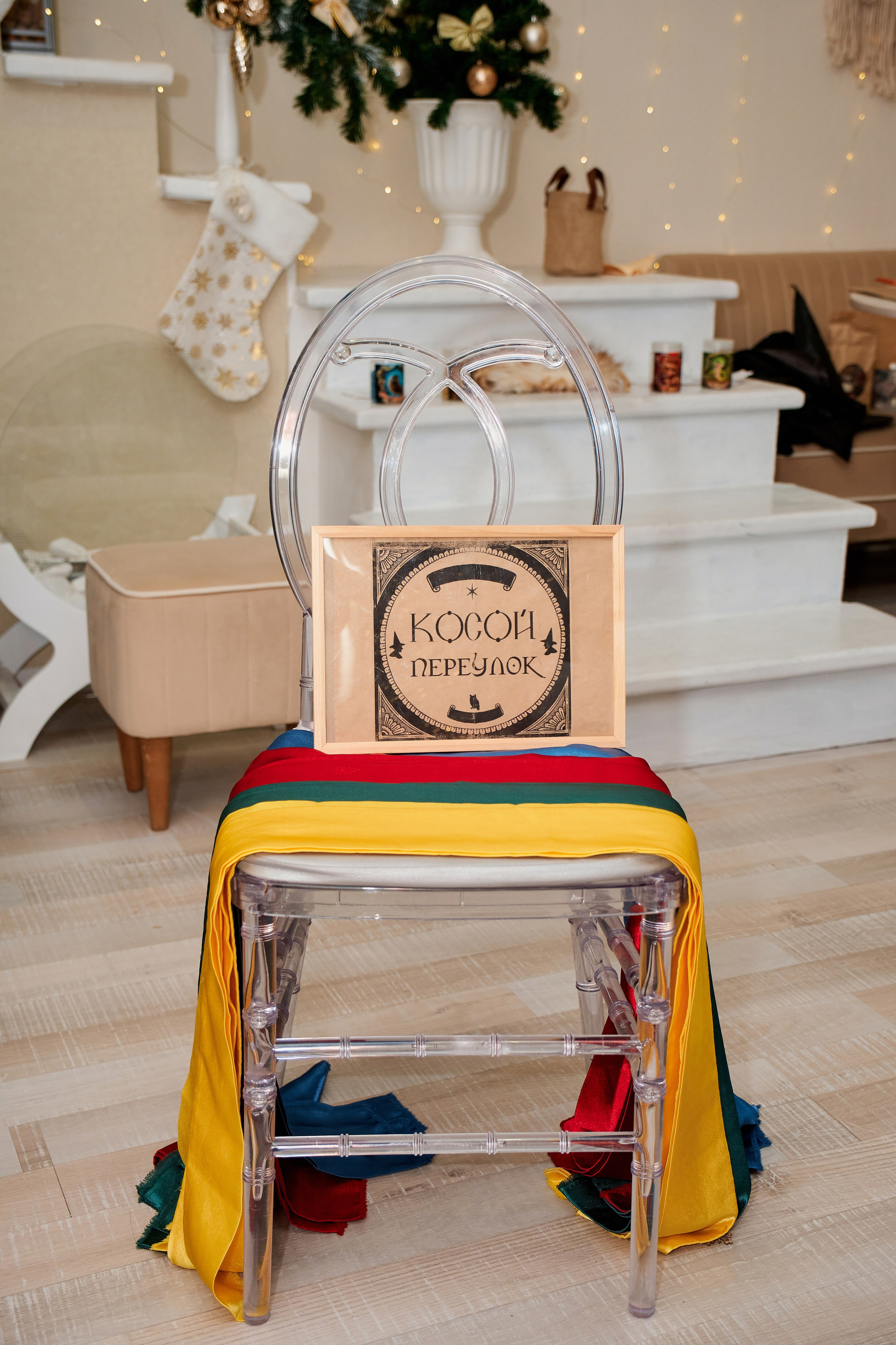 День рождения стиле Гарри Поттер. Фотограф Таганрог Анна Трайжон