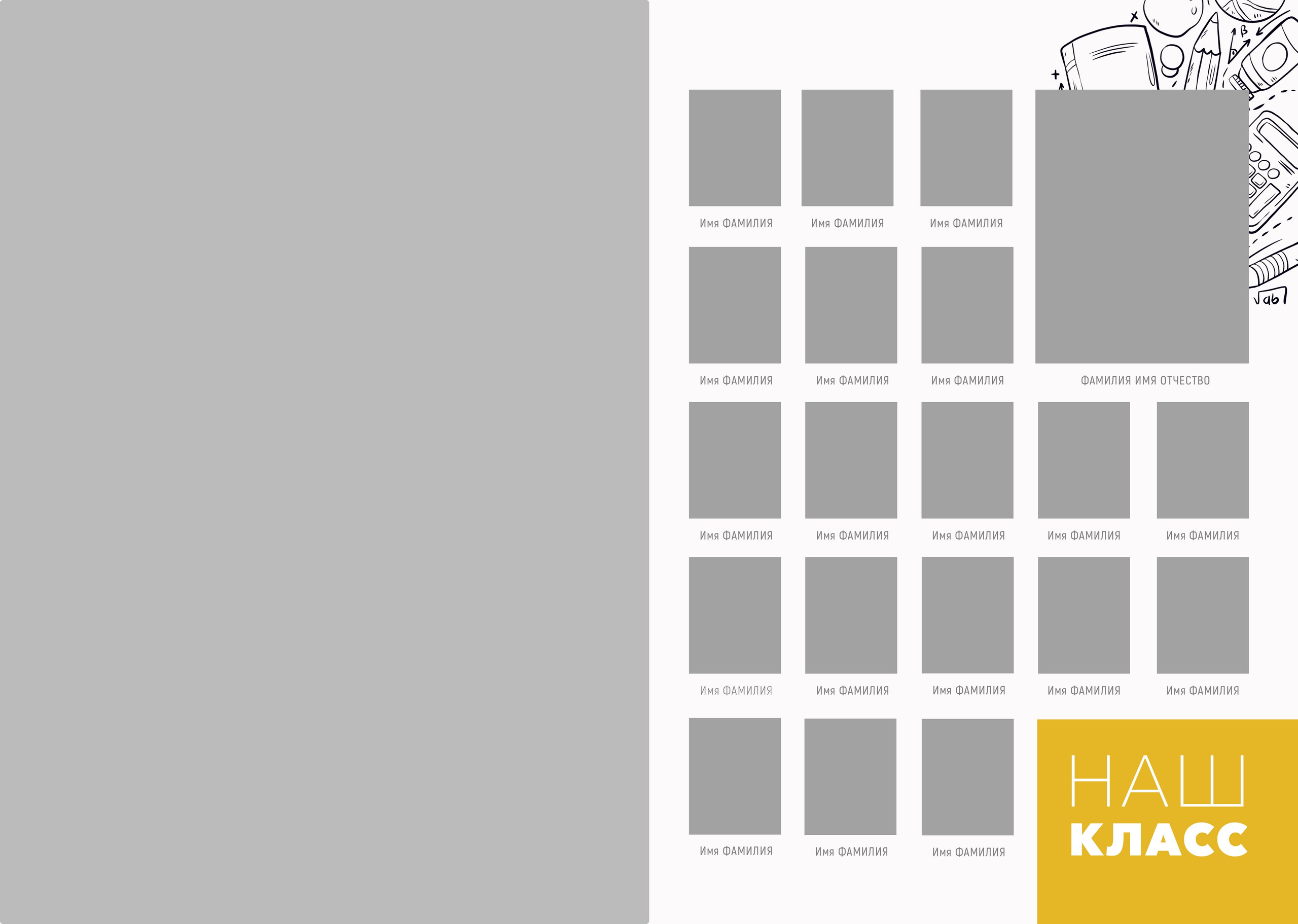 Осень. Семейный и детский фотограф София Шарабурко, Томская область