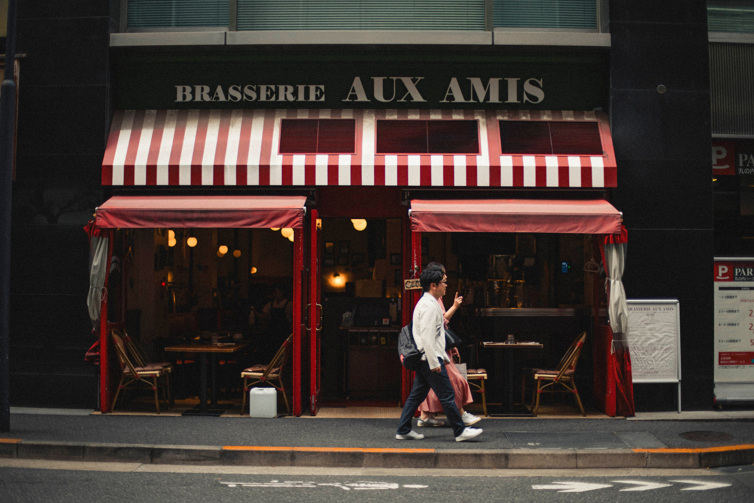 Japan, Tokyo. Репортажный фотограф Андрей Герасимов