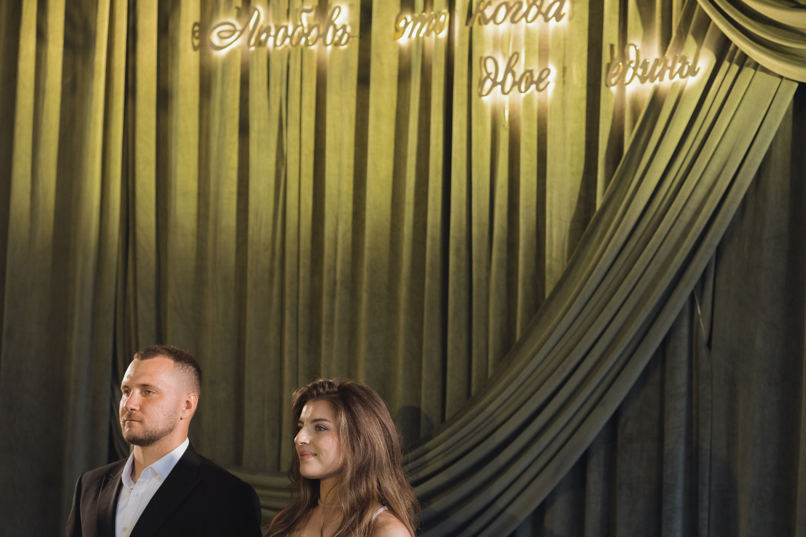 Свадебная фотосессия